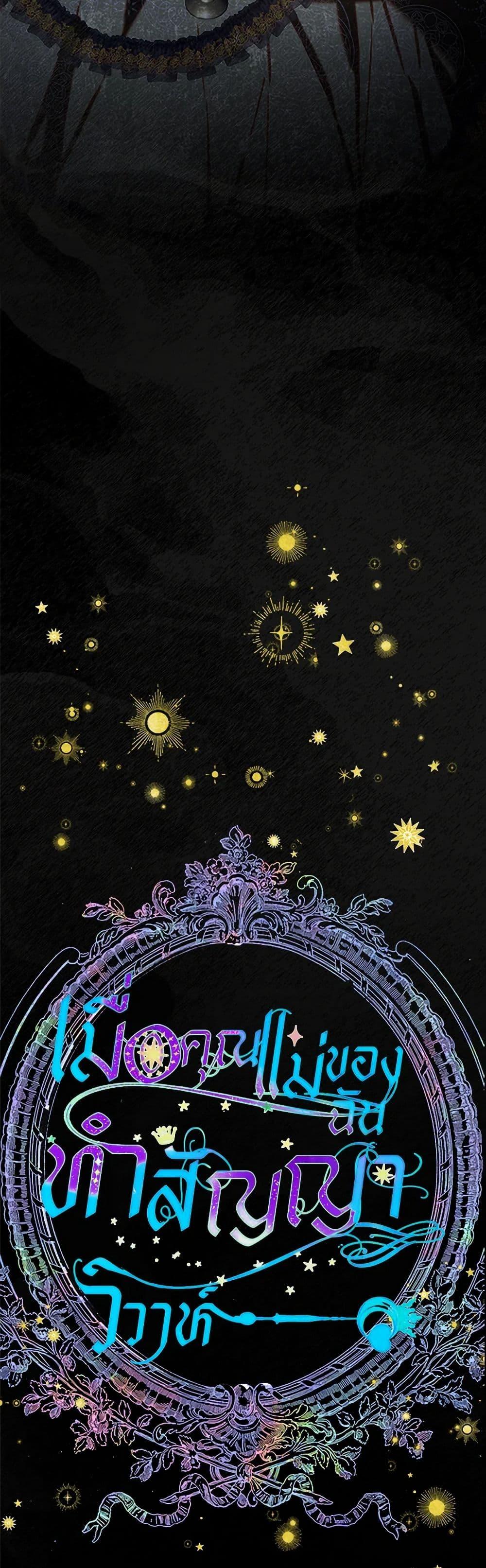 Manga-lc-com อ่านมังงะ อ่านการ์ตูน ออนไลน์ ฟรี My Mother Got Married By Contract ตอนที่ 1 2 3 4 5 6 7 8 9 10 11 12 13 14 ฟรี ไม่มีโฆษณา Manga-lc - อ่าน มังงะ อ่าน การ์ตูน ออนไลน์ อ่านมังงะ ฟรี