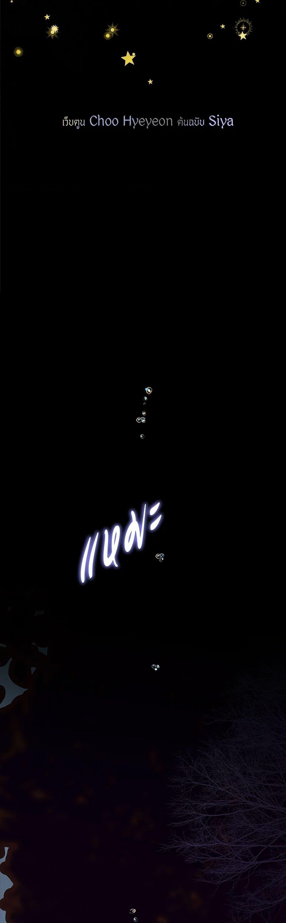 Manga-lc-com อ่านมังงะ อ่านการ์ตูน ออนไลน์ ฟรี My Mother Got Married By Contract ตอนที่ 1 2 3 4 5 6 7 8 9 10 11 12 13 14 ฟรี ไม่มีโฆษณา Manga-lc - อ่าน มังงะ อ่าน การ์ตูน ออนไลน์ อ่านมังงะ ฟรี