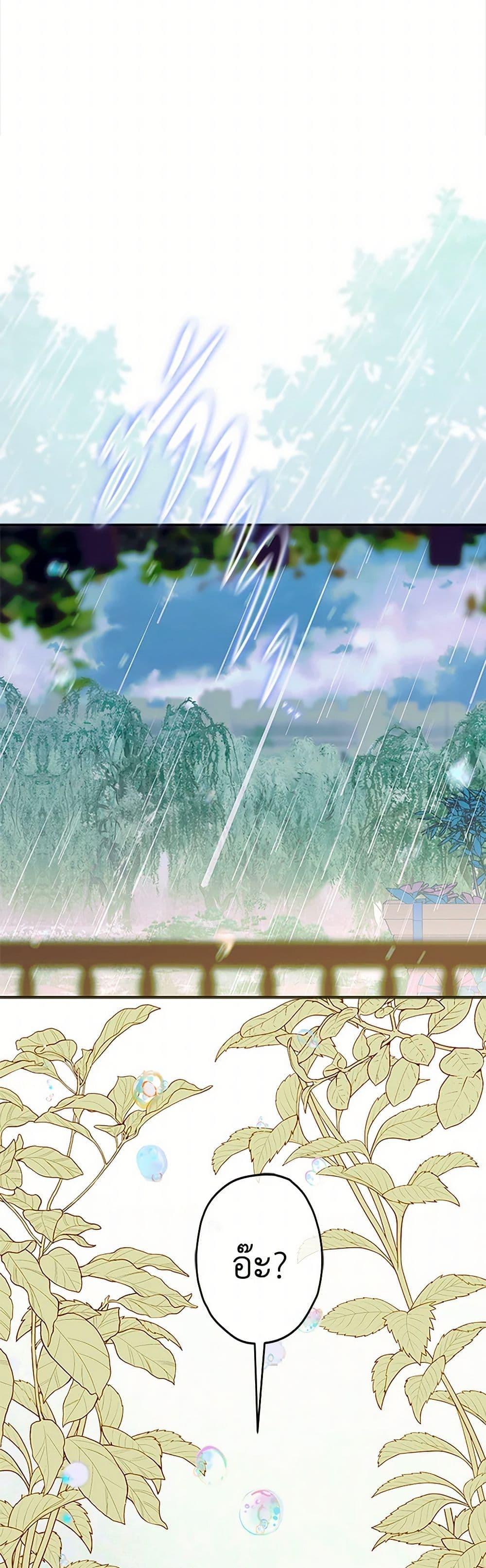 Manga-lc-com อ่านมังงะ อ่านการ์ตูน ออนไลน์ ฟรี My Mother Got Married By Contract ตอนที่ 1 2 3 4 5 6 7 8 9 10 11 12 13 14 ฟรี ไม่มีโฆษณา Manga-lc - อ่าน มังงะ อ่าน การ์ตูน ออนไลน์ อ่านมังงะ ฟรี