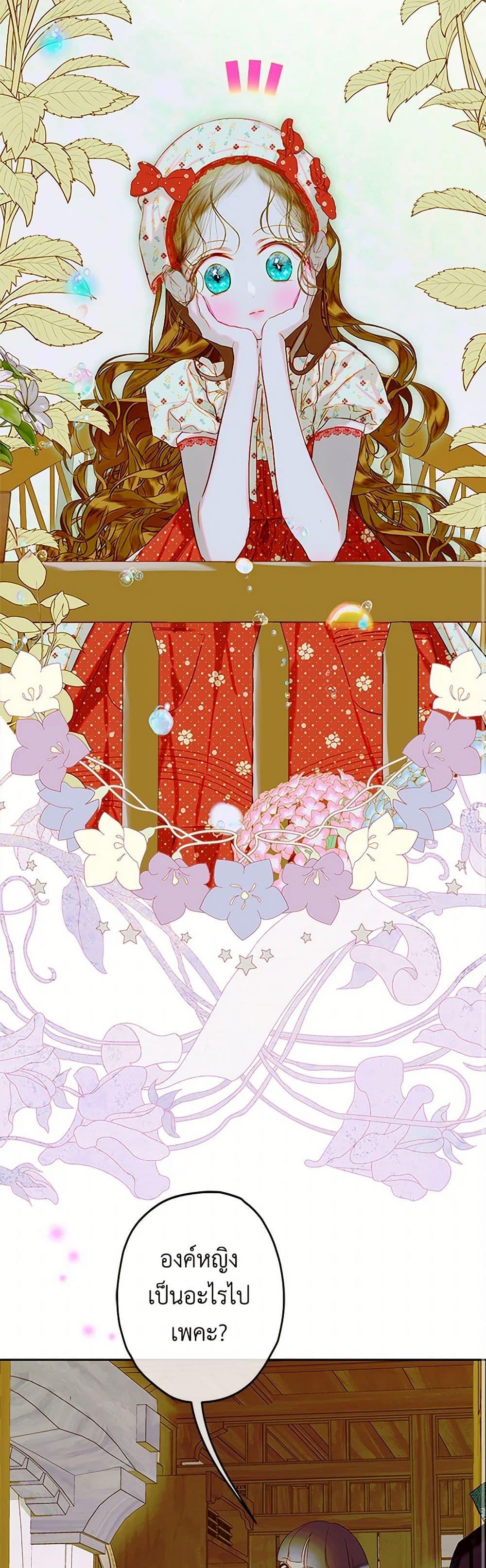 Manga-lc-com อ่านมังงะ อ่านการ์ตูน ออนไลน์ ฟรี My Mother Got Married By Contract ตอนที่ 1 2 3 4 5 6 7 8 9 10 11 12 13 14 ฟรี ไม่มีโฆษณา Manga-lc - อ่าน มังงะ อ่าน การ์ตูน ออนไลน์ อ่านมังงะ ฟรี