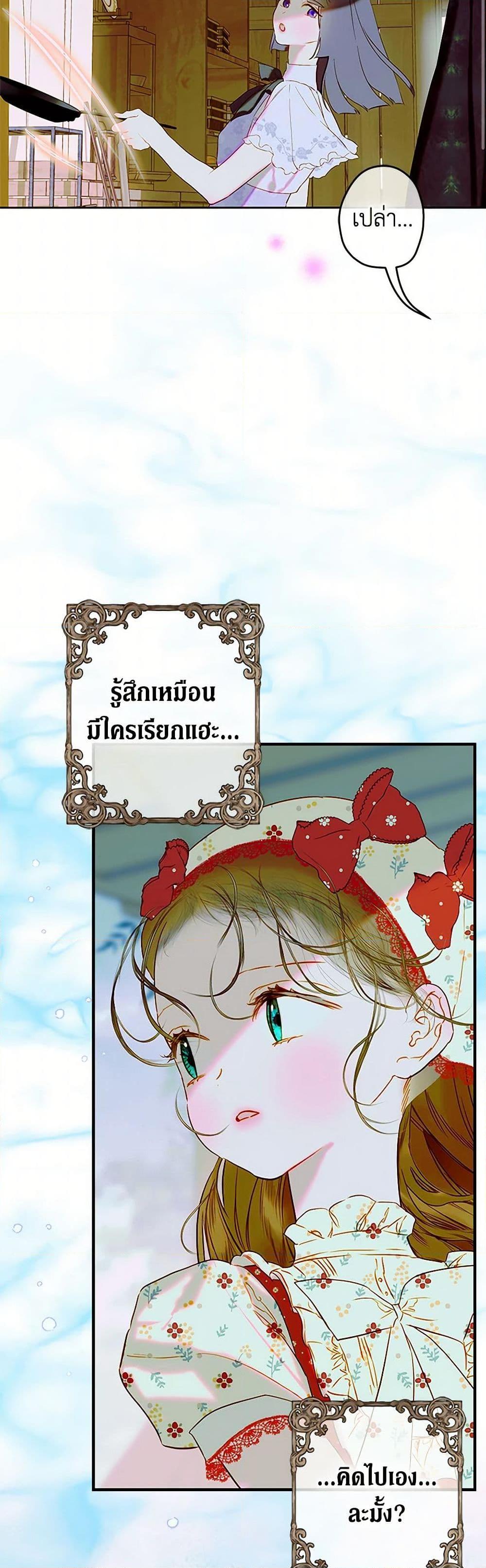 Manga-lc-com อ่านมังงะ อ่านการ์ตูน ออนไลน์ ฟรี My Mother Got Married By Contract ตอนที่ 1 2 3 4 5 6 7 8 9 10 11 12 13 14 ฟรี ไม่มีโฆษณา Manga-lc - อ่าน มังงะ อ่าน การ์ตูน ออนไลน์ อ่านมังงะ ฟรี