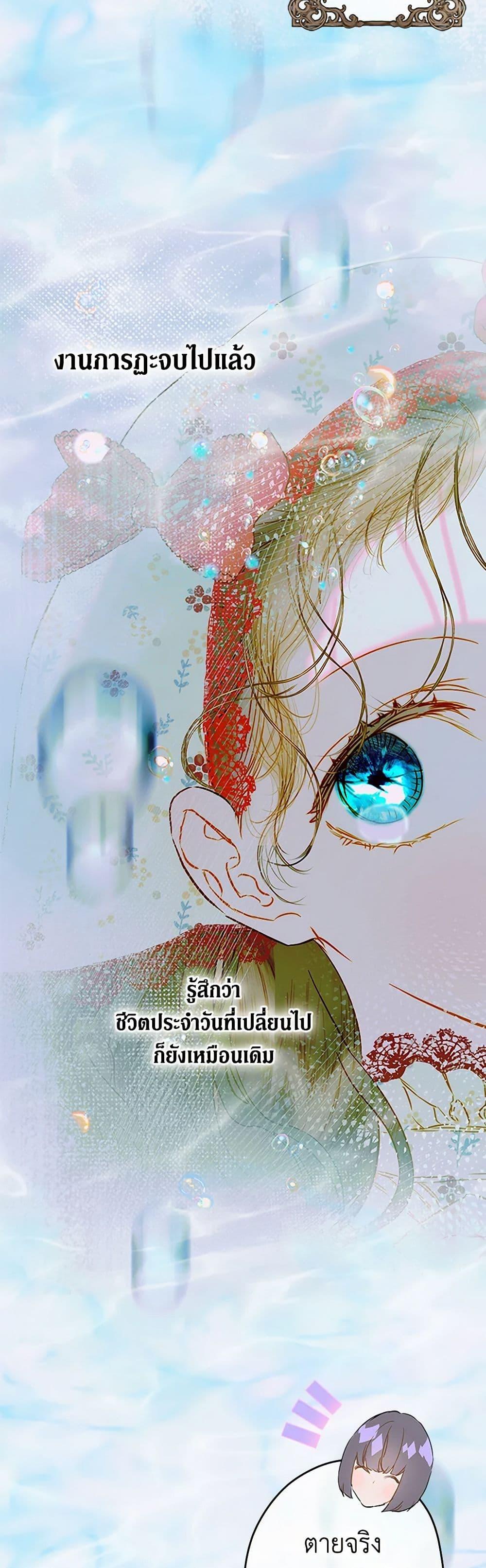 Manga-lc-com อ่านมังงะ อ่านการ์ตูน ออนไลน์ ฟรี My Mother Got Married By Contract ตอนที่ 1 2 3 4 5 6 7 8 9 10 11 12 13 14 ฟรี ไม่มีโฆษณา Manga-lc - อ่าน มังงะ อ่าน การ์ตูน ออนไลน์ อ่านมังงะ ฟรี