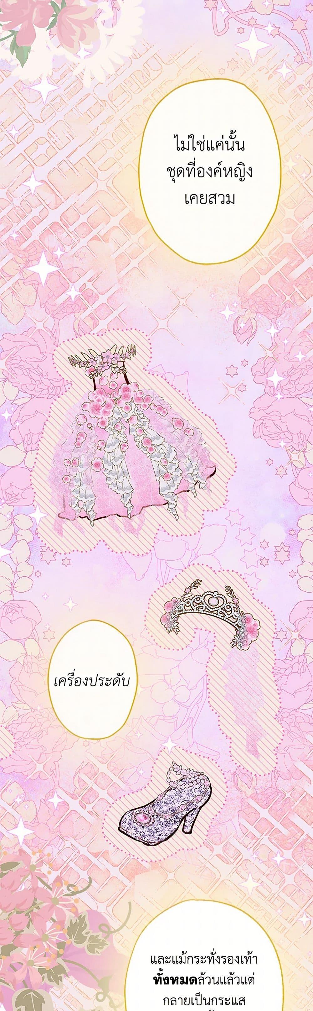 Manga-lc-com อ่านมังงะ อ่านการ์ตูน ออนไลน์ ฟรี My Mother Got Married By Contract ตอนที่ 1 2 3 4 5 6 7 8 9 10 11 12 13 14 ฟรี ไม่มีโฆษณา Manga-lc - อ่าน มังงะ อ่าน การ์ตูน ออนไลน์ อ่านมังงะ ฟรี