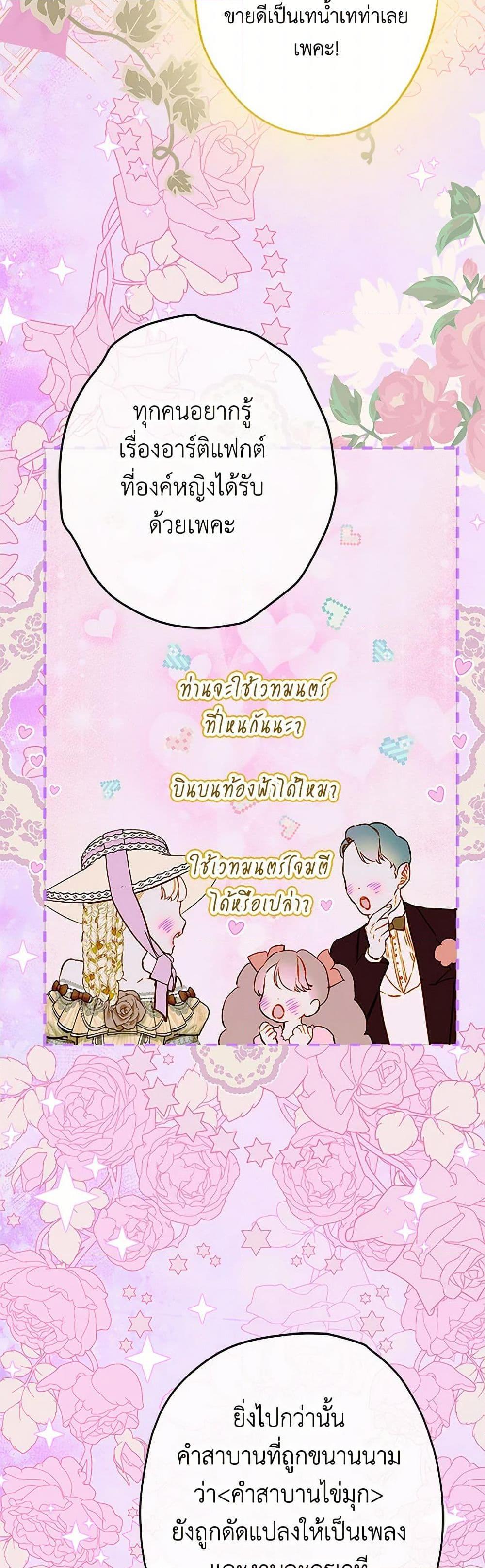 Manga-lc-com อ่านมังงะ อ่านการ์ตูน ออนไลน์ ฟรี My Mother Got Married By Contract ตอนที่ 1 2 3 4 5 6 7 8 9 10 11 12 13 14 ฟรี ไม่มีโฆษณา Manga-lc - อ่าน มังงะ อ่าน การ์ตูน ออนไลน์ อ่านมังงะ ฟรี