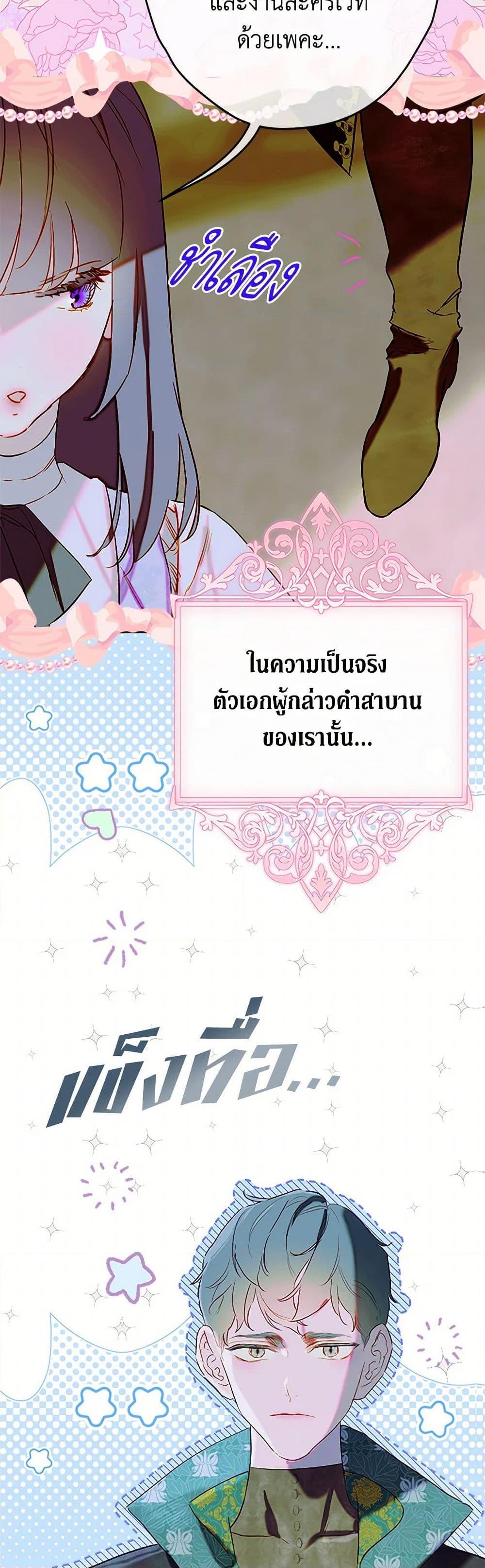 Manga-lc-com อ่านมังงะ อ่านการ์ตูน ออนไลน์ ฟรี My Mother Got Married By Contract ตอนที่ 1 2 3 4 5 6 7 8 9 10 11 12 13 14 ฟรี ไม่มีโฆษณา Manga-lc - อ่าน มังงะ อ่าน การ์ตูน ออนไลน์ อ่านมังงะ ฟรี