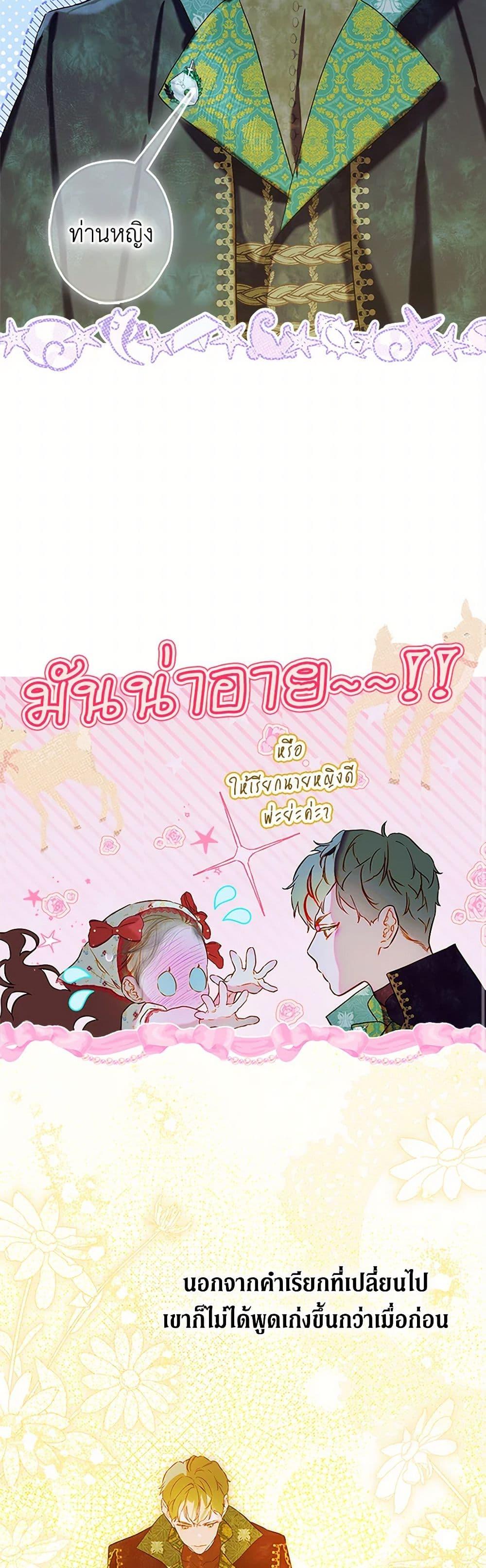 Manga-lc-com อ่านมังงะ อ่านการ์ตูน ออนไลน์ ฟรี My Mother Got Married By Contract ตอนที่ 1 2 3 4 5 6 7 8 9 10 11 12 13 14 ฟรี ไม่มีโฆษณา Manga-lc - อ่าน มังงะ อ่าน การ์ตูน ออนไลน์ อ่านมังงะ ฟรี
