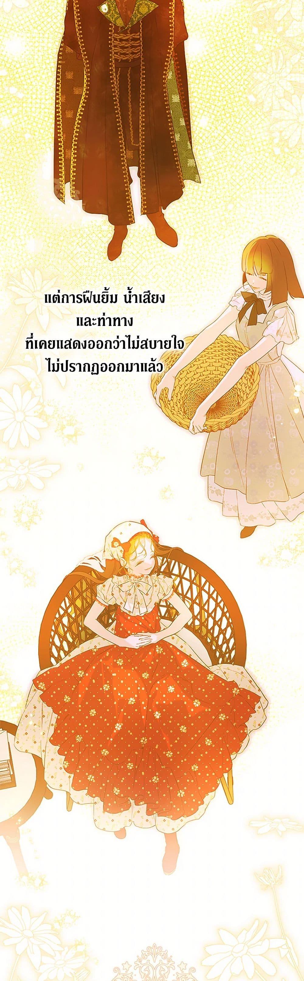 Manga-lc-com อ่านมังงะ อ่านการ์ตูน ออนไลน์ ฟรี My Mother Got Married By Contract ตอนที่ 1 2 3 4 5 6 7 8 9 10 11 12 13 14 ฟรี ไม่มีโฆษณา Manga-lc - อ่าน มังงะ อ่าน การ์ตูน ออนไลน์ อ่านมังงะ ฟรี