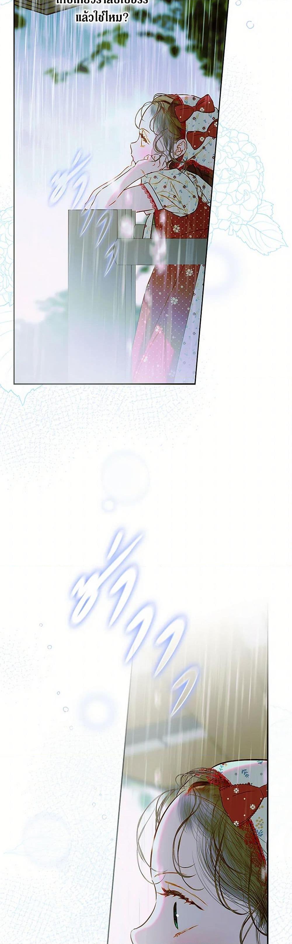 Manga-lc-com อ่านมังงะ อ่านการ์ตูน ออนไลน์ ฟรี My Mother Got Married By Contract ตอนที่ 1 2 3 4 5 6 7 8 9 10 11 12 13 14 ฟรี ไม่มีโฆษณา Manga-lc - อ่าน มังงะ อ่าน การ์ตูน ออนไลน์ อ่านมังงะ ฟรี