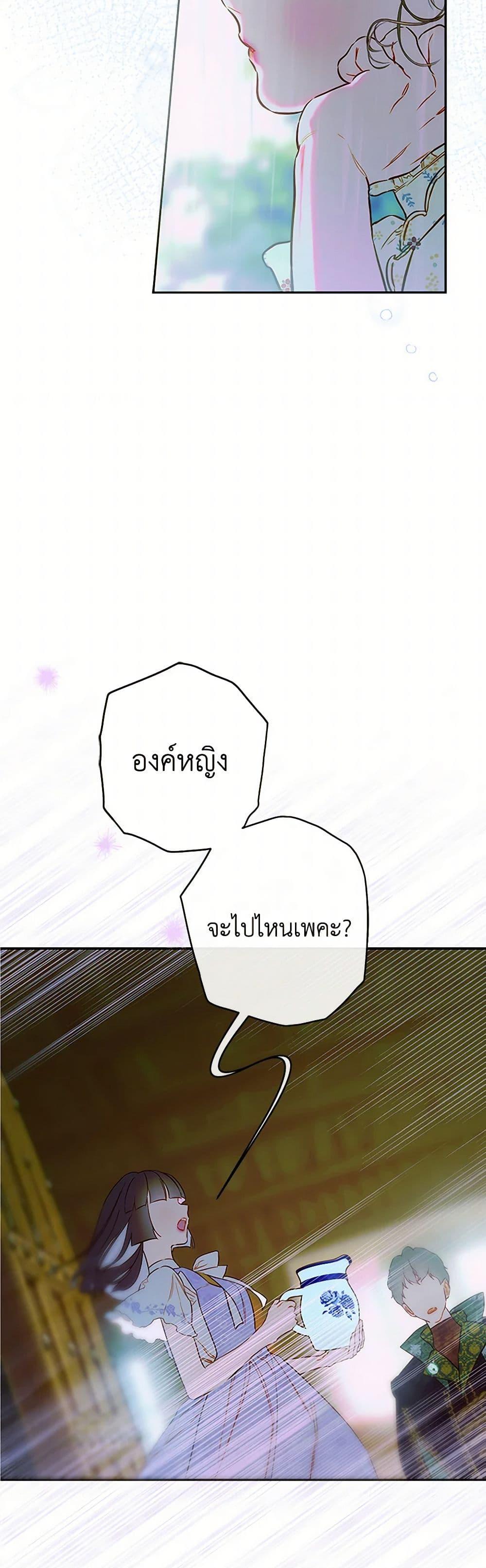 Manga-lc-com อ่านมังงะ อ่านการ์ตูน ออนไลน์ ฟรี My Mother Got Married By Contract ตอนที่ 1 2 3 4 5 6 7 8 9 10 11 12 13 14 ฟรี ไม่มีโฆษณา Manga-lc - อ่าน มังงะ อ่าน การ์ตูน ออนไลน์ อ่านมังงะ ฟรี