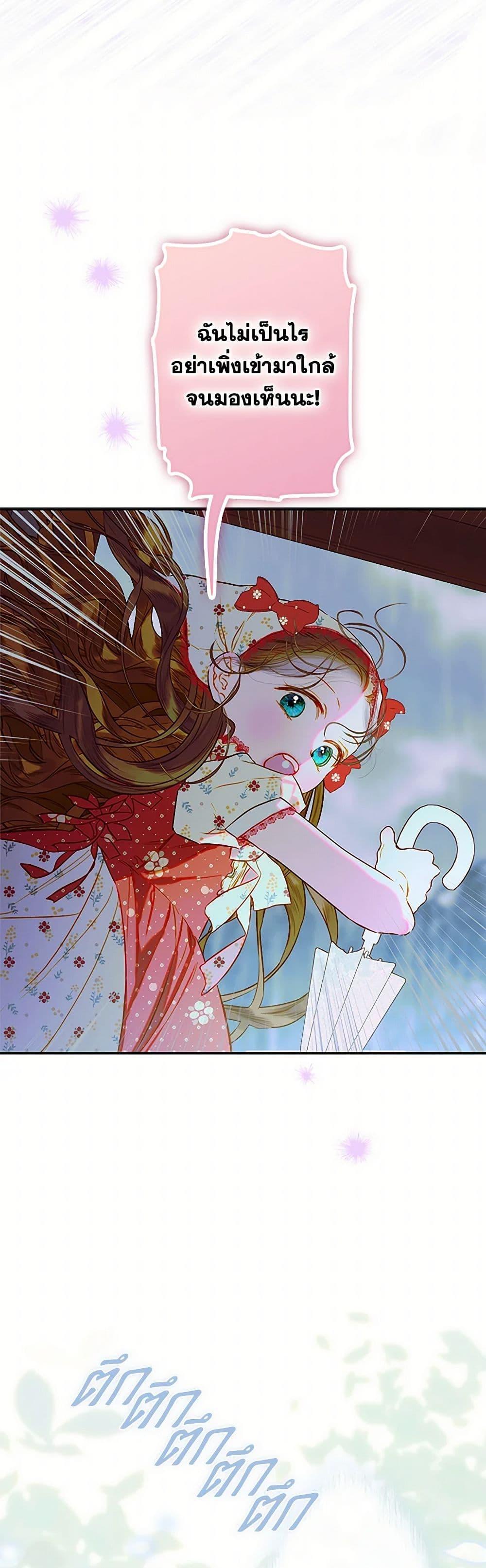 Manga-lc-com อ่านมังงะ อ่านการ์ตูน ออนไลน์ ฟรี My Mother Got Married By Contract ตอนที่ 1 2 3 4 5 6 7 8 9 10 11 12 13 14 ฟรี ไม่มีโฆษณา Manga-lc - อ่าน มังงะ อ่าน การ์ตูน ออนไลน์ อ่านมังงะ ฟรี