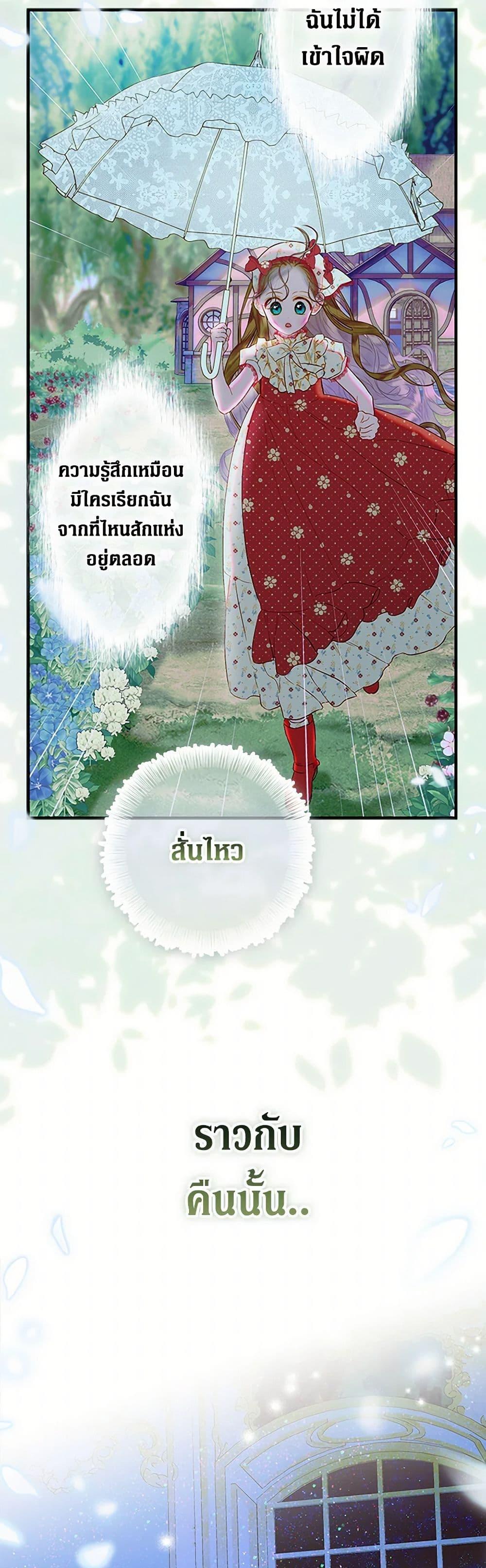 Manga-lc-com อ่านมังงะ อ่านการ์ตูน ออนไลน์ ฟรี My Mother Got Married By Contract ตอนที่ 1 2 3 4 5 6 7 8 9 10 11 12 13 14 ฟรี ไม่มีโฆษณา Manga-lc - อ่าน มังงะ อ่าน การ์ตูน ออนไลน์ อ่านมังงะ ฟรี