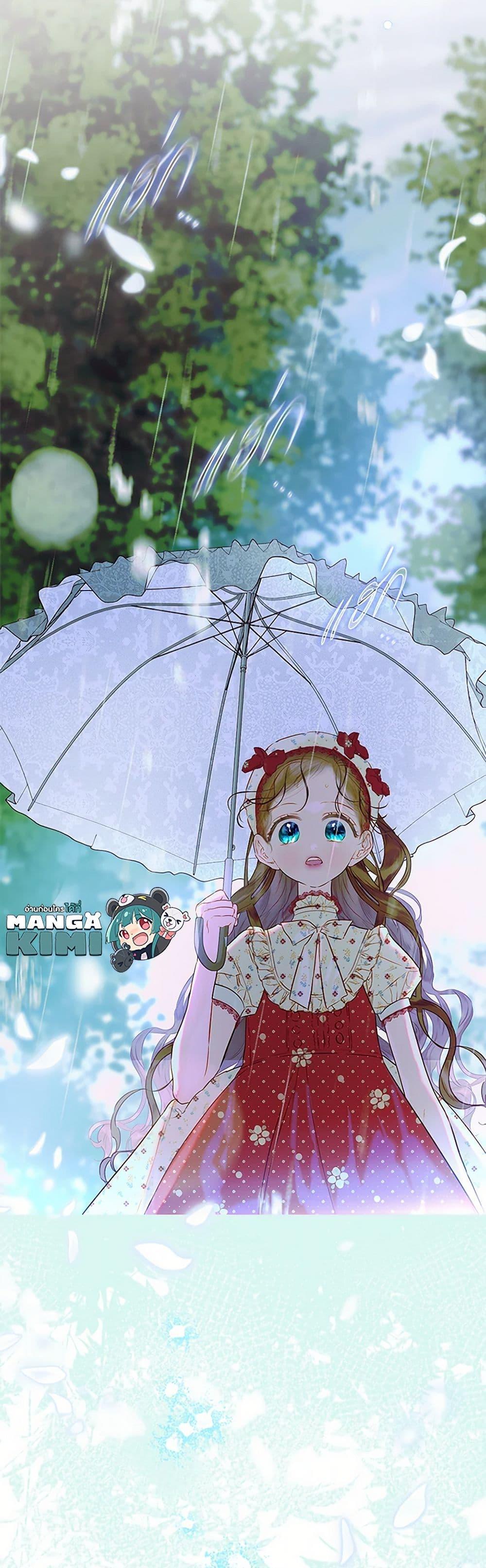 Manga-lc-com อ่านมังงะ อ่านการ์ตูน ออนไลน์ ฟรี My Mother Got Married By Contract ตอนที่ 1 2 3 4 5 6 7 8 9 10 11 12 13 14 ฟรี ไม่มีโฆษณา Manga-lc - อ่าน มังงะ อ่าน การ์ตูน ออนไลน์ อ่านมังงะ ฟรี