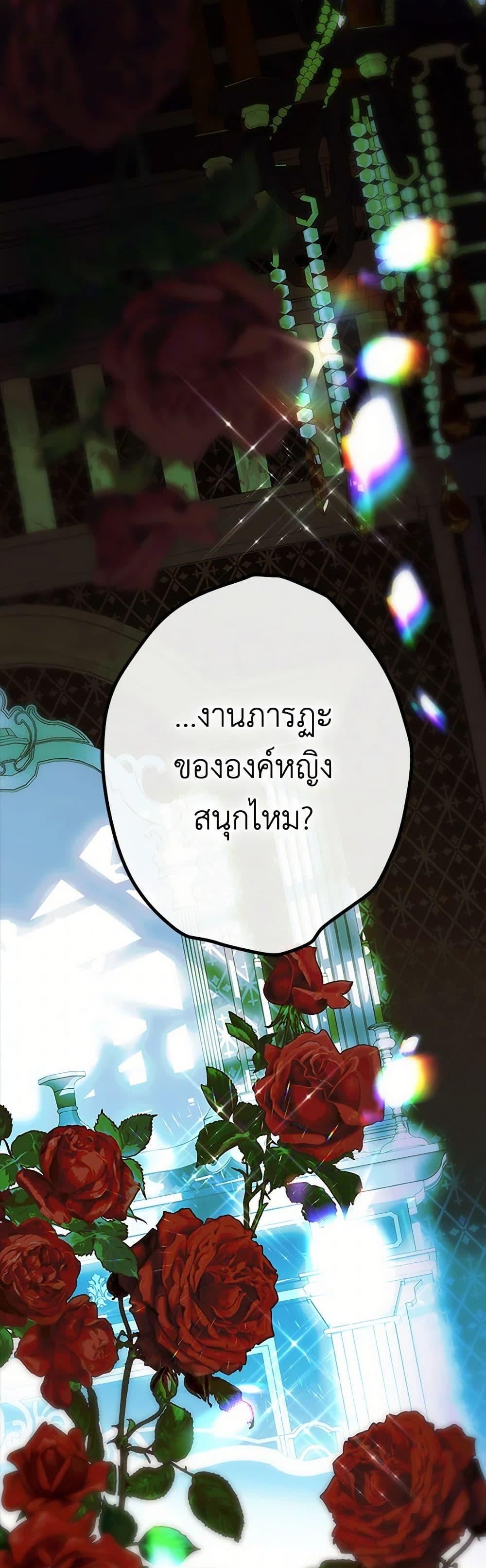 Manga-lc-com อ่านมังงะ อ่านการ์ตูน ออนไลน์ ฟรี My Mother Got Married By Contract ตอนที่ 1 2 3 4 5 6 7 8 9 10 11 12 13 14 ฟรี ไม่มีโฆษณา Manga-lc - อ่าน มังงะ อ่าน การ์ตูน ออนไลน์ อ่านมังงะ ฟรี