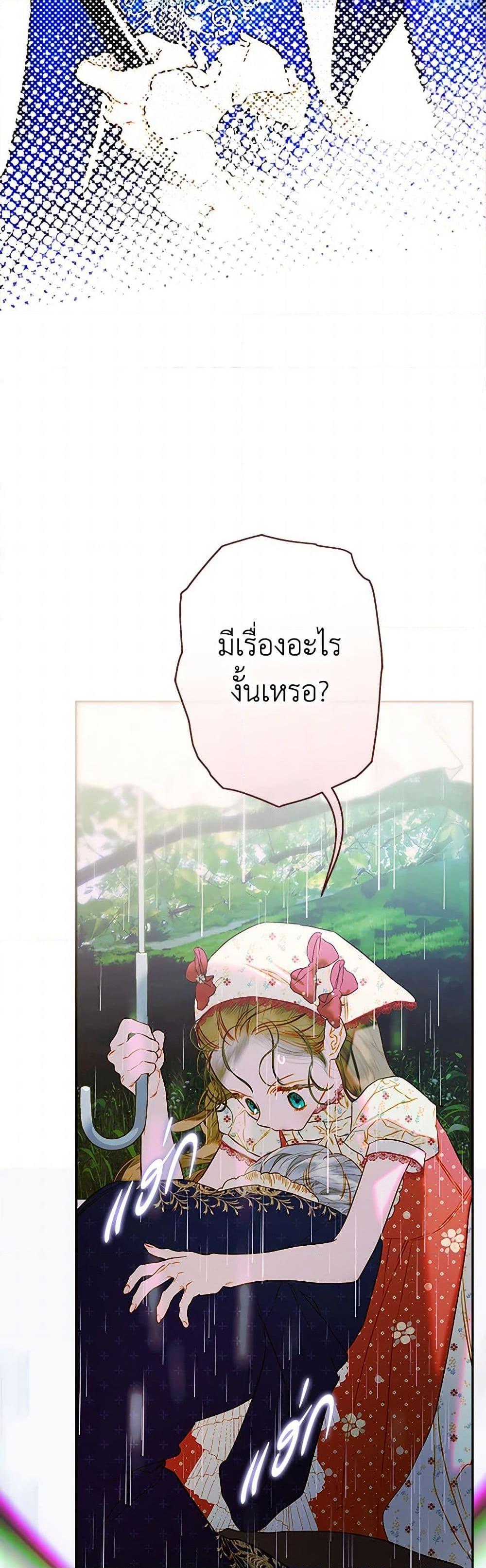 Manga-lc-com อ่านมังงะ อ่านการ์ตูน ออนไลน์ ฟรี My Mother Got Married By Contract ตอนที่ 1 2 3 4 5 6 7 8 9 10 11 12 13 14 ฟรี ไม่มีโฆษณา Manga-lc - อ่าน มังงะ อ่าน การ์ตูน ออนไลน์ อ่านมังงะ ฟรี