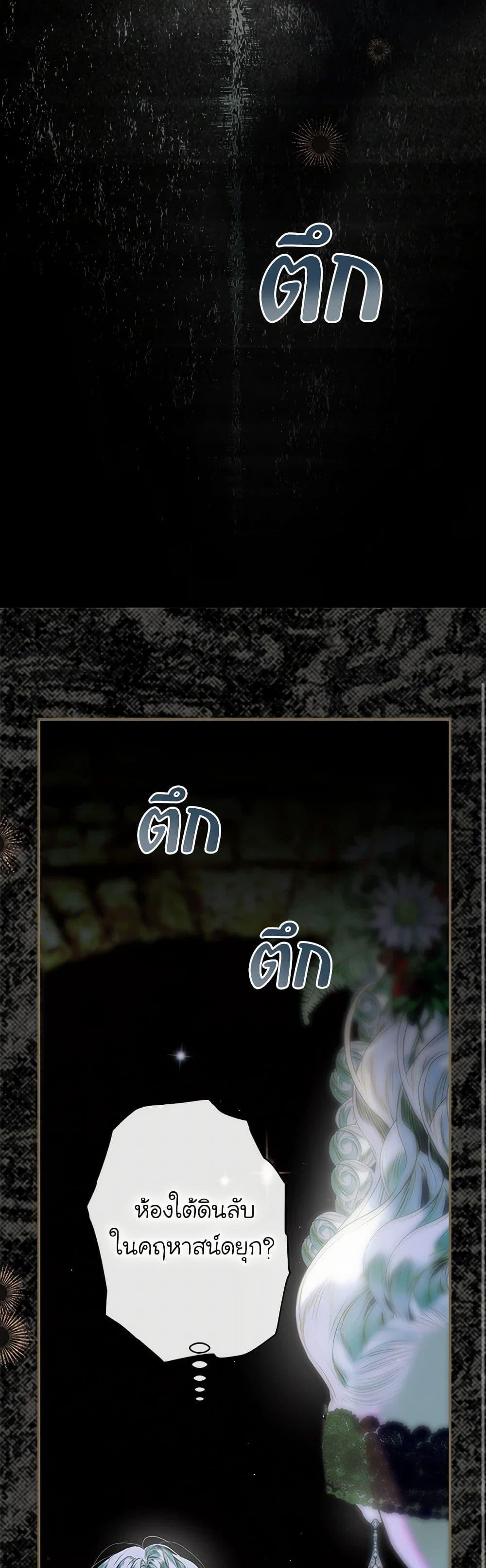 Manga-lc-com อ่านมังงะ อ่านการ์ตูน ออนไลน์ ฟรี My Mother Got Married By Contract ตอนที่ 1 2 3 4 5 6 7 8 9 10 11 12 13 14 ฟรี ไม่มีโฆษณา Manga-lc - อ่าน มังงะ อ่าน การ์ตูน ออนไลน์ อ่านมังงะ ฟรี