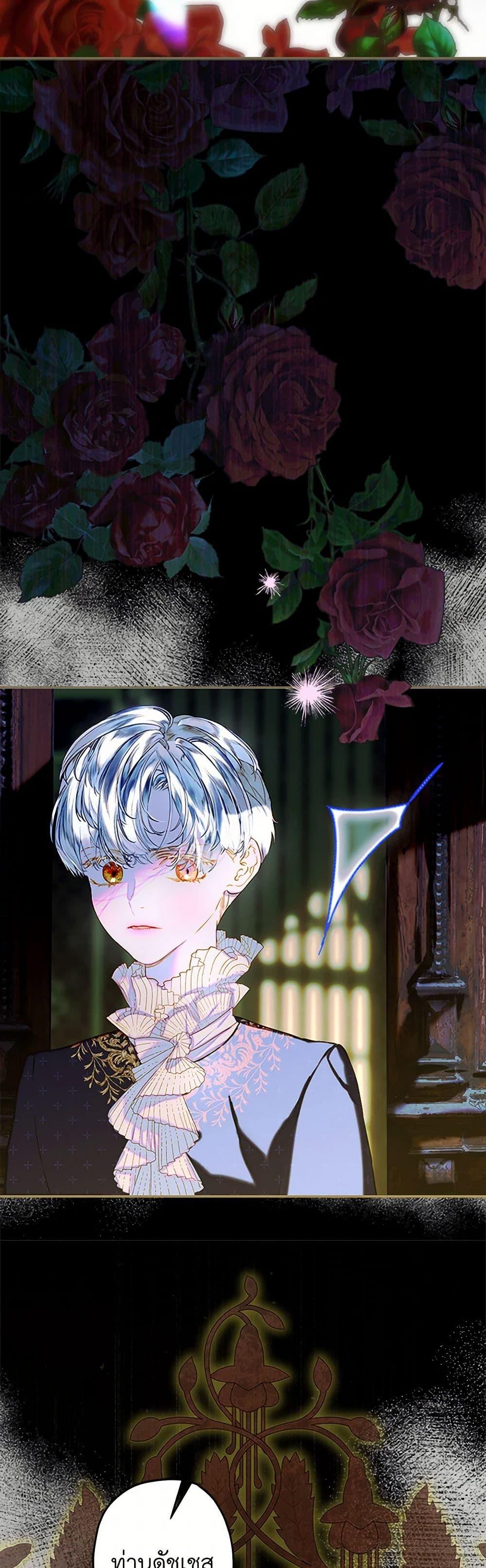 Manga-lc-com อ่านมังงะ อ่านการ์ตูน ออนไลน์ ฟรี My Mother Got Married By Contract ตอนที่ 1 2 3 4 5 6 7 8 9 10 11 12 13 14 ฟรี ไม่มีโฆษณา Manga-lc - อ่าน มังงะ อ่าน การ์ตูน ออนไลน์ อ่านมังงะ ฟรี