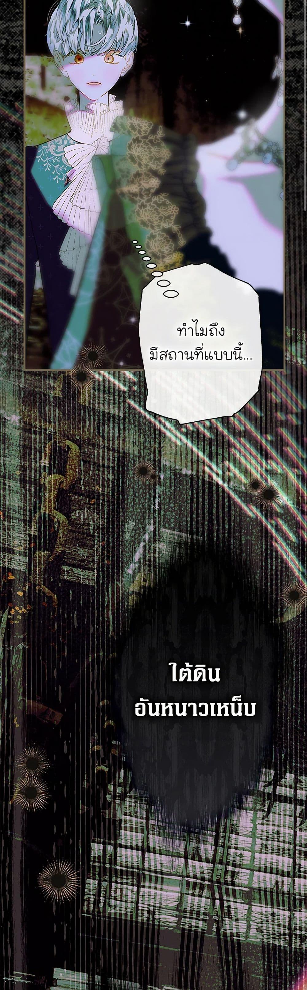 Manga-lc-com อ่านมังงะ อ่านการ์ตูน ออนไลน์ ฟรี My Mother Got Married By Contract ตอนที่ 1 2 3 4 5 6 7 8 9 10 11 12 13 14 ฟรี ไม่มีโฆษณา Manga-lc - อ่าน มังงะ อ่าน การ์ตูน ออนไลน์ อ่านมังงะ ฟรี