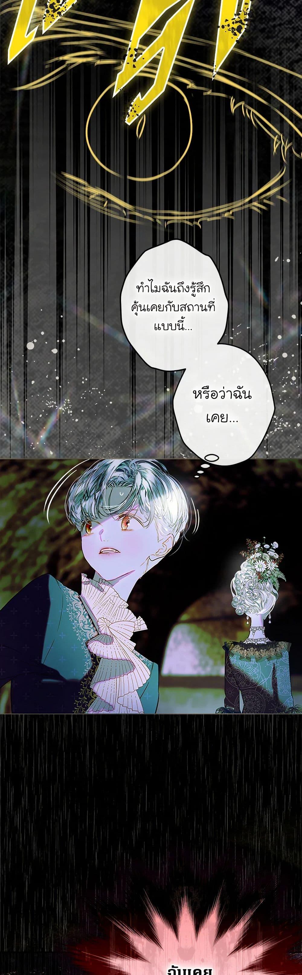 Manga-lc-com อ่านมังงะ อ่านการ์ตูน ออนไลน์ ฟรี My Mother Got Married By Contract ตอนที่ 1 2 3 4 5 6 7 8 9 10 11 12 13 14 ฟรี ไม่มีโฆษณา Manga-lc - อ่าน มังงะ อ่าน การ์ตูน ออนไลน์ อ่านมังงะ ฟรี