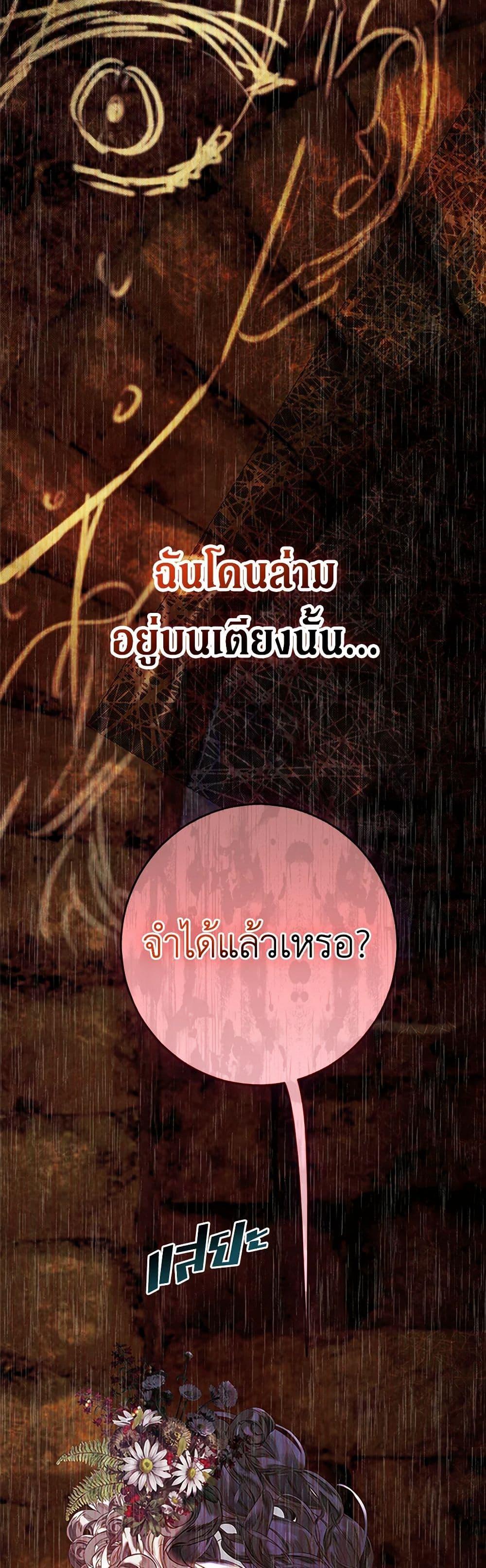 Manga-lc-com อ่านมังงะ อ่านการ์ตูน ออนไลน์ ฟรี My Mother Got Married By Contract ตอนที่ 1 2 3 4 5 6 7 8 9 10 11 12 13 14 ฟรี ไม่มีโฆษณา Manga-lc - อ่าน มังงะ อ่าน การ์ตูน ออนไลน์ อ่านมังงะ ฟรี