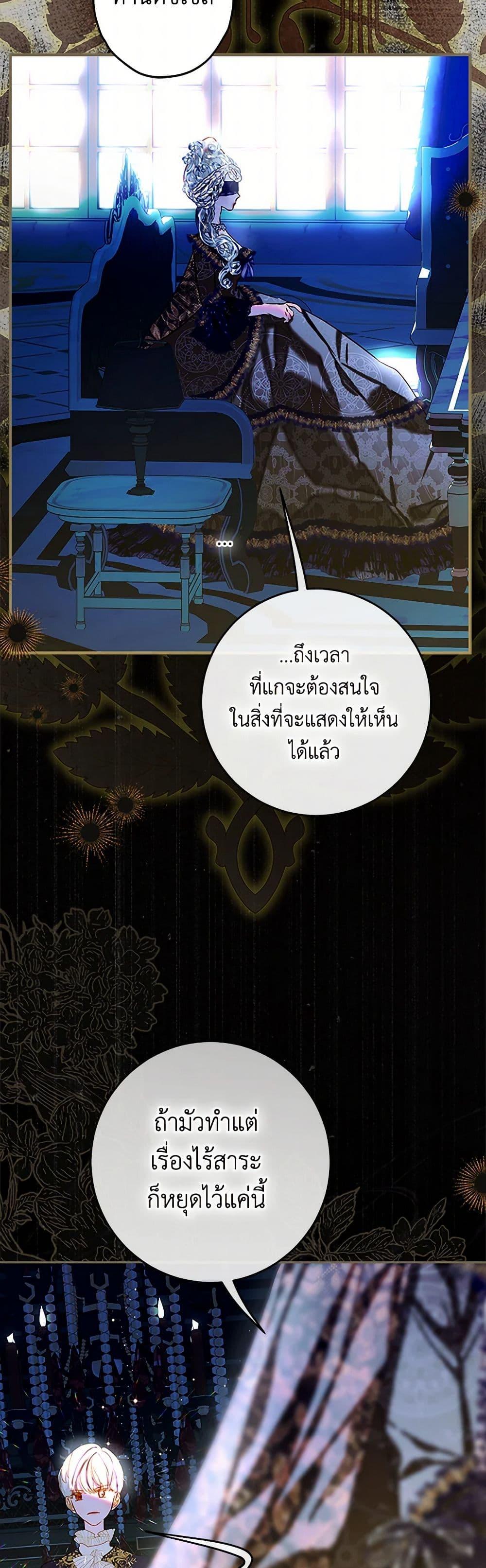 Manga-lc-com อ่านมังงะ อ่านการ์ตูน ออนไลน์ ฟรี My Mother Got Married By Contract ตอนที่ 1 2 3 4 5 6 7 8 9 10 11 12 13 14 ฟรี ไม่มีโฆษณา Manga-lc - อ่าน มังงะ อ่าน การ์ตูน ออนไลน์ อ่านมังงะ ฟรี