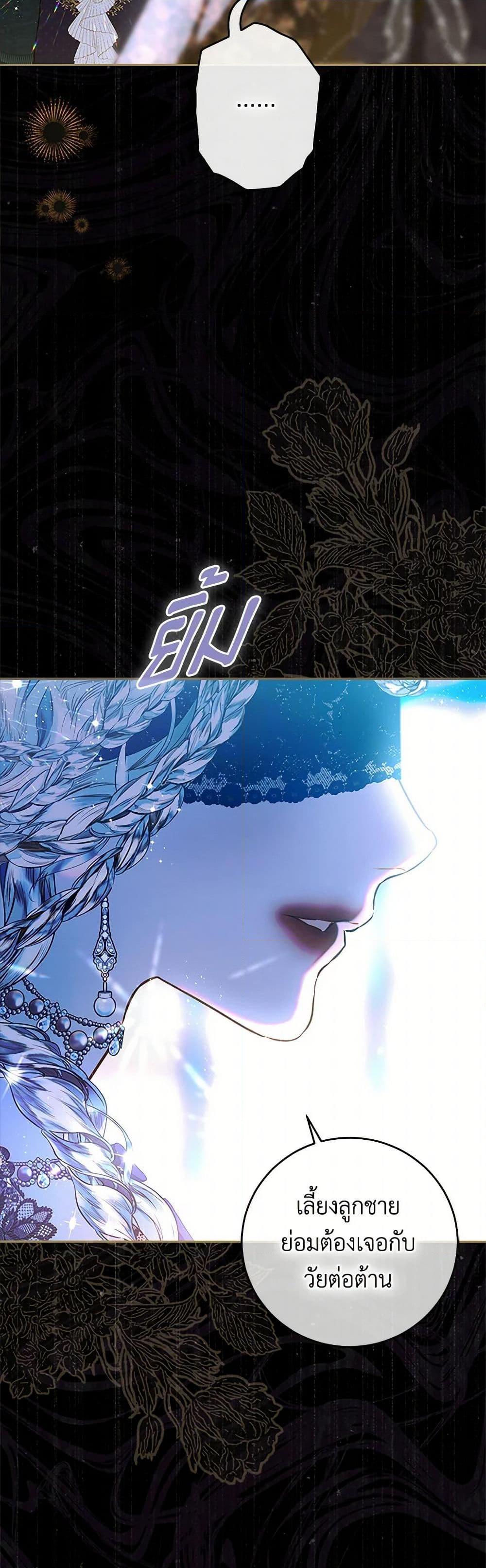 Manga-lc-com อ่านมังงะ อ่านการ์ตูน ออนไลน์ ฟรี My Mother Got Married By Contract ตอนที่ 1 2 3 4 5 6 7 8 9 10 11 12 13 14 ฟรี ไม่มีโฆษณา Manga-lc - อ่าน มังงะ อ่าน การ์ตูน ออนไลน์ อ่านมังงะ ฟรี