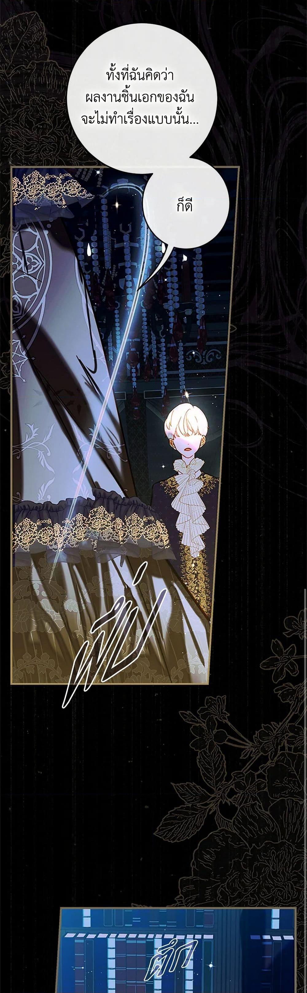 Manga-lc-com อ่านมังงะ อ่านการ์ตูน ออนไลน์ ฟรี My Mother Got Married By Contract ตอนที่ 1 2 3 4 5 6 7 8 9 10 11 12 13 14 ฟรี ไม่มีโฆษณา Manga-lc - อ่าน มังงะ อ่าน การ์ตูน ออนไลน์ อ่านมังงะ ฟรี