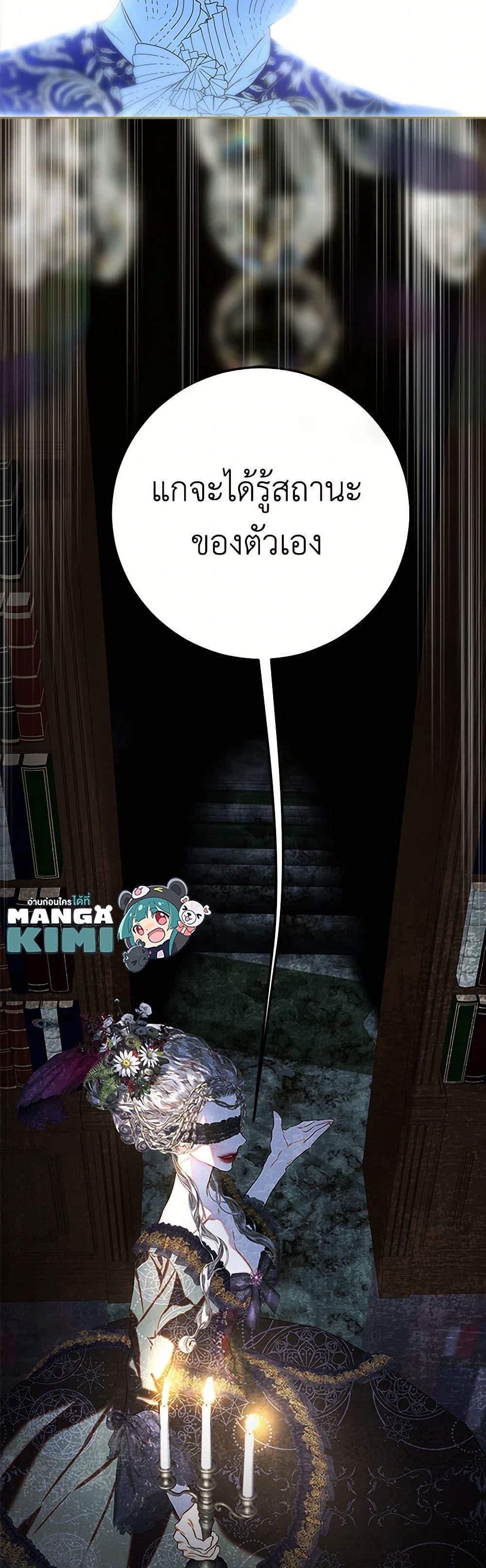 Manga-lc-com อ่านมังงะ อ่านการ์ตูน ออนไลน์ ฟรี My Mother Got Married By Contract ตอนที่ 1 2 3 4 5 6 7 8 9 10 11 12 13 14 ฟรี ไม่มีโฆษณา Manga-lc - อ่าน มังงะ อ่าน การ์ตูน ออนไลน์ อ่านมังงะ ฟรี