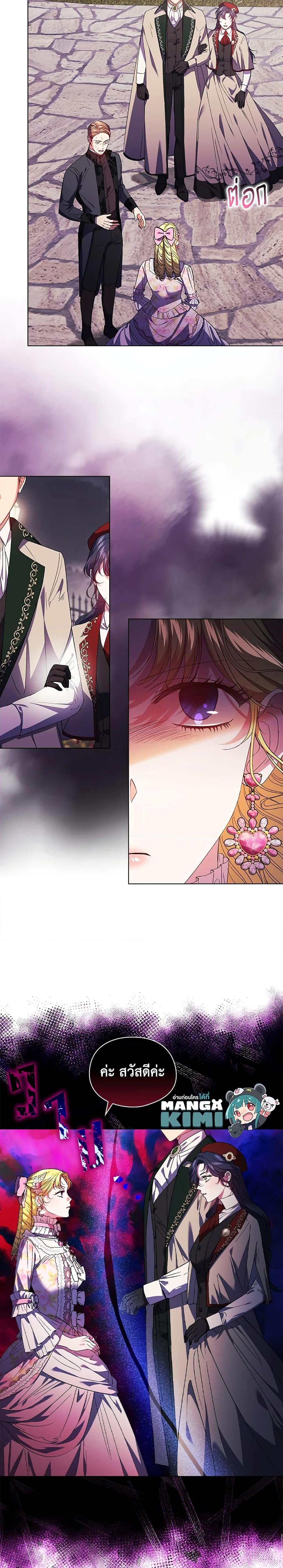 Manga-lc-com อ่านมังงะ อ่านการ์ตูน ออนไลน์ ฟรี I Don’t Trust My Twin Sister Series ตอนที่ 1 2 3 4 5 6 7 8 9 10 11 12 13 14 ฟรี ไม่มีโฆษณา Manga-lc - อ่าน มังงะ อ่าน การ์ตูน ออนไลน์ อ่านมังงะ ฟรี