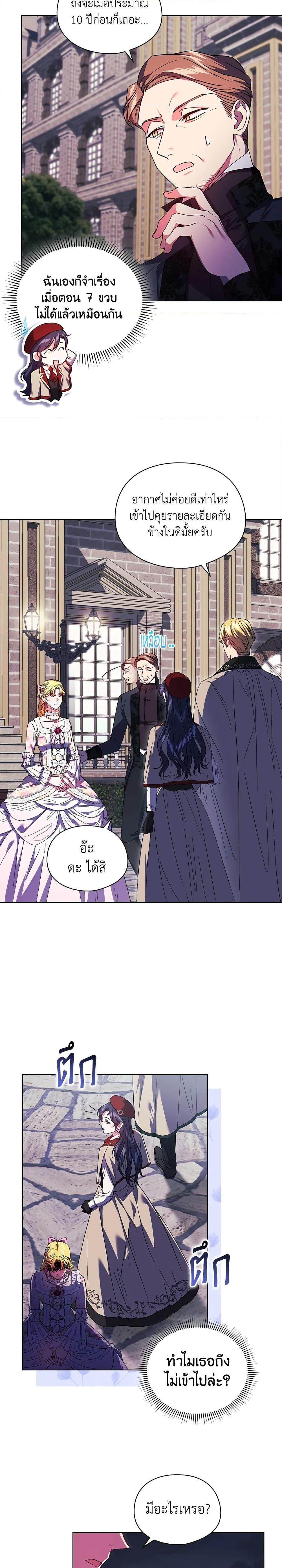 Manga-lc-com อ่านมังงะ อ่านการ์ตูน ออนไลน์ ฟรี I Don’t Trust My Twin Sister Series ตอนที่ 1 2 3 4 5 6 7 8 9 10 11 12 13 14 ฟรี ไม่มีโฆษณา Manga-lc - อ่าน มังงะ อ่าน การ์ตูน ออนไลน์ อ่านมังงะ ฟรี