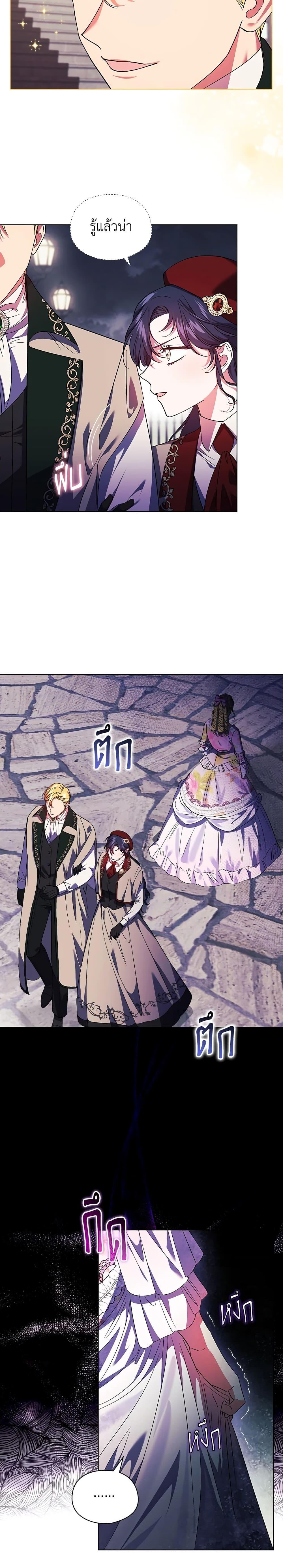 Manga-lc-com อ่านมังงะ อ่านการ์ตูน ออนไลน์ ฟรี I Don’t Trust My Twin Sister Series ตอนที่ 1 2 3 4 5 6 7 8 9 10 11 12 13 14 ฟรี ไม่มีโฆษณา Manga-lc - อ่าน มังงะ อ่าน การ์ตูน ออนไลน์ อ่านมังงะ ฟรี