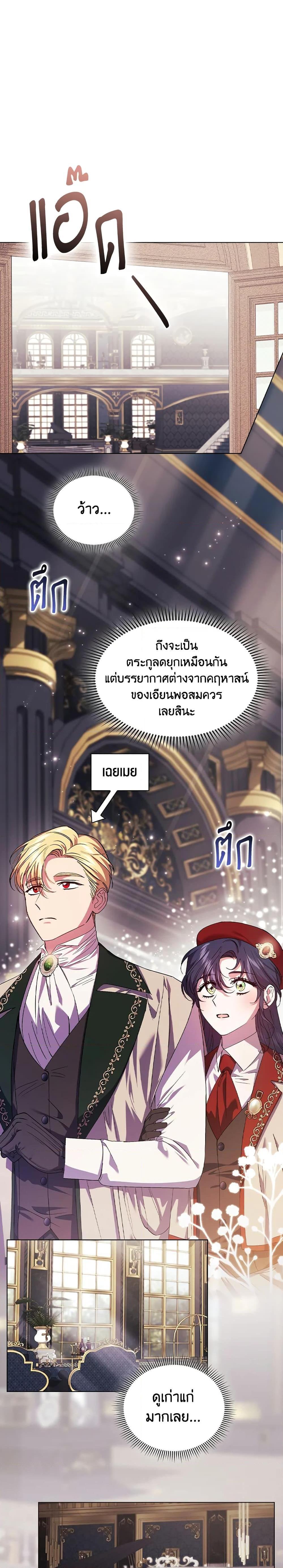 Manga-lc-com อ่านมังงะ อ่านการ์ตูน ออนไลน์ ฟรี I Don’t Trust My Twin Sister Series ตอนที่ 1 2 3 4 5 6 7 8 9 10 11 12 13 14 ฟรี ไม่มีโฆษณา Manga-lc - อ่าน มังงะ อ่าน การ์ตูน ออนไลน์ อ่านมังงะ ฟรี