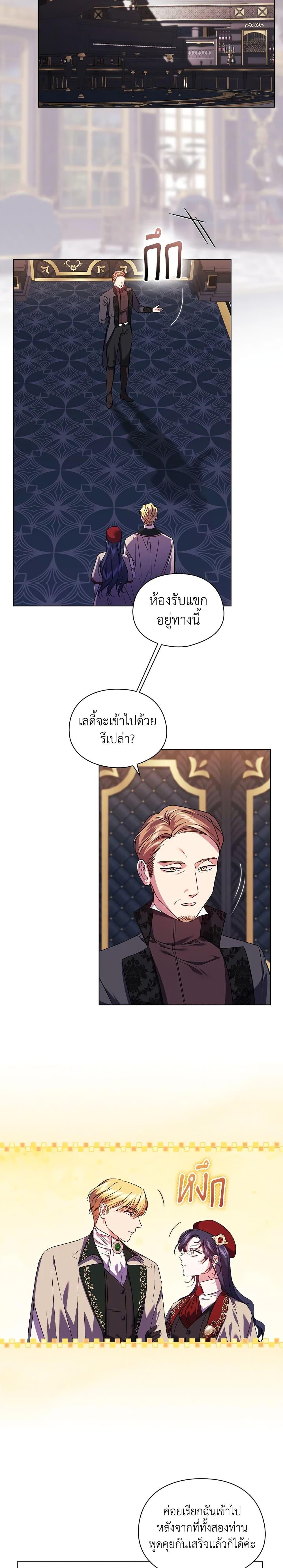 Manga-lc-com อ่านมังงะ อ่านการ์ตูน ออนไลน์ ฟรี I Don’t Trust My Twin Sister Series ตอนที่ 1 2 3 4 5 6 7 8 9 10 11 12 13 14 ฟรี ไม่มีโฆษณา Manga-lc - อ่าน มังงะ อ่าน การ์ตูน ออนไลน์ อ่านมังงะ ฟรี