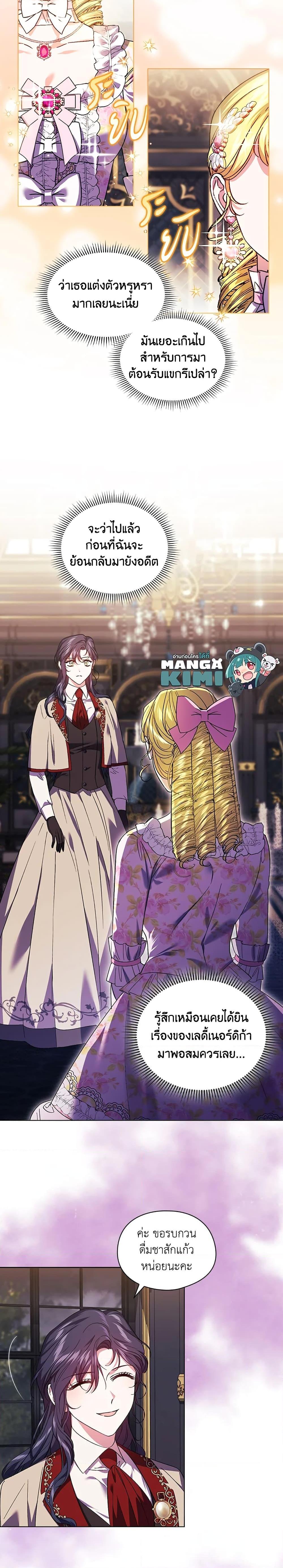 Manga-lc-com อ่านมังงะ อ่านการ์ตูน ออนไลน์ ฟรี I Don’t Trust My Twin Sister Series ตอนที่ 1 2 3 4 5 6 7 8 9 10 11 12 13 14 ฟรี ไม่มีโฆษณา Manga-lc - อ่าน มังงะ อ่าน การ์ตูน ออนไลน์ อ่านมังงะ ฟรี