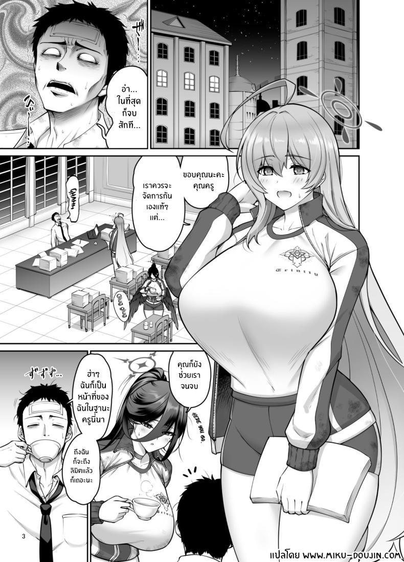 Doujin-Lc- อ่าน โดจิน มังฮวา เกาหลี ญี่ปุ่น จีน แปลไทย วิธีขอบคุณของนักเรียน[Urasazan (Minamino Sazan)] Chichi no Ongaeshi (Blue Archive) ตอนที่ 1 2 3 4 5 6 7 8 9 10 11 12 13 14 ฟรี ไม่มีโฆษณา อ่าน โดจิน Manhwa เกาหลี ญี่ปุ่น จีน เรามีครบ คัดมาให้เน้นๆ โดจิน 18+ รับประกันความฟินโดย  Doujin Lc
