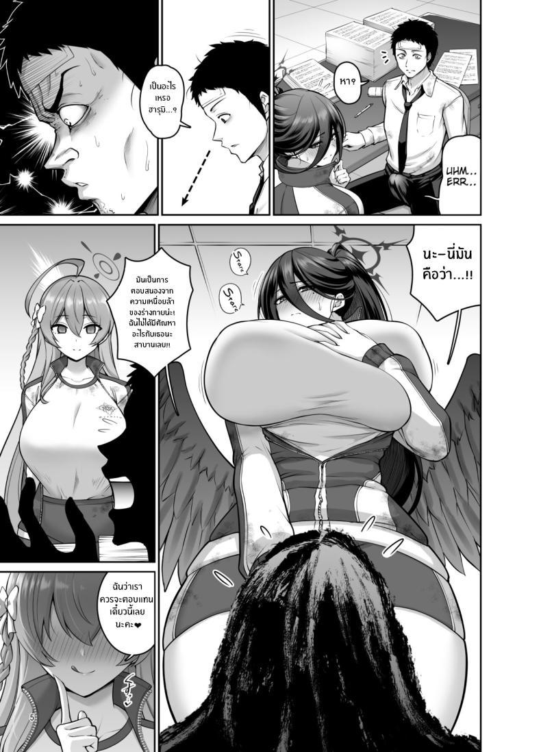 Doujin-Lc- อ่าน โดจิน มังฮวา เกาหลี ญี่ปุ่น จีน แปลไทย วิธีขอบคุณของนักเรียน[Urasazan (Minamino Sazan)] Chichi no Ongaeshi (Blue Archive) ตอนที่ 1 2 3 4 5 6 7 8 9 10 11 12 13 14 ฟรี ไม่มีโฆษณา อ่าน โดจิน Manhwa เกาหลี ญี่ปุ่น จีน เรามีครบ คัดมาให้เน้นๆ โดจิน 18+ รับประกันความฟินโดย  Doujin Lc