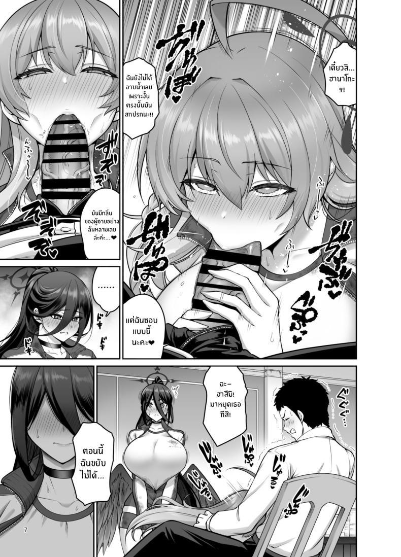 Doujin-Lc- อ่าน โดจิน มังฮวา เกาหลี ญี่ปุ่น จีน แปลไทย วิธีขอบคุณของนักเรียน[Urasazan (Minamino Sazan)] Chichi no Ongaeshi (Blue Archive) ตอนที่ 1 2 3 4 5 6 7 8 9 10 11 12 13 14 ฟรี ไม่มีโฆษณา อ่าน โดจิน Manhwa เกาหลี ญี่ปุ่น จีน เรามีครบ คัดมาให้เน้นๆ โดจิน 18+ รับประกันความฟินโดย  Doujin Lc