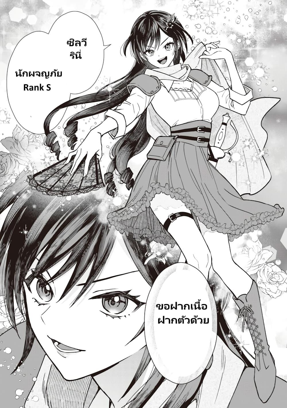 Manga-lc-com อ่านมังงะ อ่านการ์ตูน ออนไลน์ ฟรี Akuyaku Reijou Wa Slow Life Wo Enjoy Shitai! ตอนที่ 1 2 3 4 5 6 7 8 9 10 11 12 13 14 ฟรี ไม่มีโฆษณา Manga-lc - อ่าน มังงะ อ่าน การ์ตูน ออนไลน์ อ่านมังงะ ฟรี