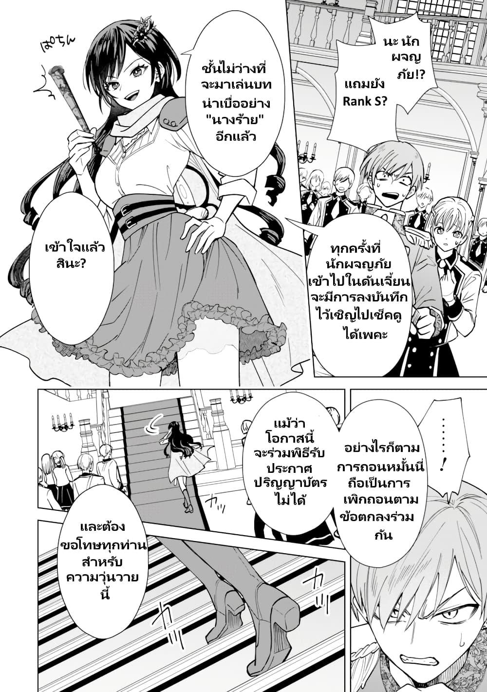 Manga-lc-com อ่านมังงะ อ่านการ์ตูน ออนไลน์ ฟรี Akuyaku Reijou Wa Slow Life Wo Enjoy Shitai! ตอนที่ 1 2 3 4 5 6 7 8 9 10 11 12 13 14 ฟรี ไม่มีโฆษณา Manga-lc - อ่าน มังงะ อ่าน การ์ตูน ออนไลน์ อ่านมังงะ ฟรี