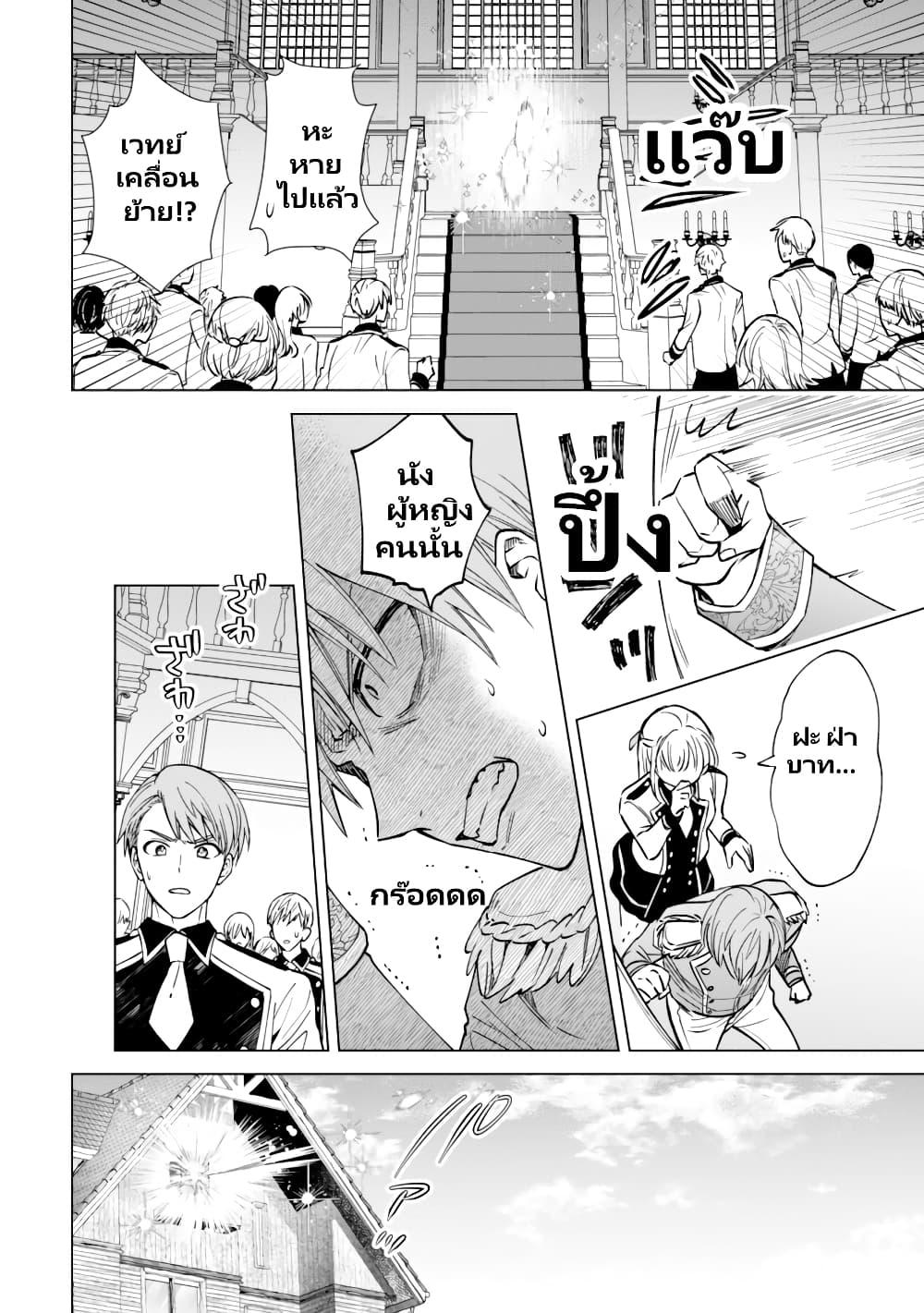 Manga-lc-com อ่านมังงะ อ่านการ์ตูน ออนไลน์ ฟรี Akuyaku Reijou Wa Slow Life Wo Enjoy Shitai! ตอนที่ 1 2 3 4 5 6 7 8 9 10 11 12 13 14 ฟรี ไม่มีโฆษณา Manga-lc - อ่าน มังงะ อ่าน การ์ตูน ออนไลน์ อ่านมังงะ ฟรี