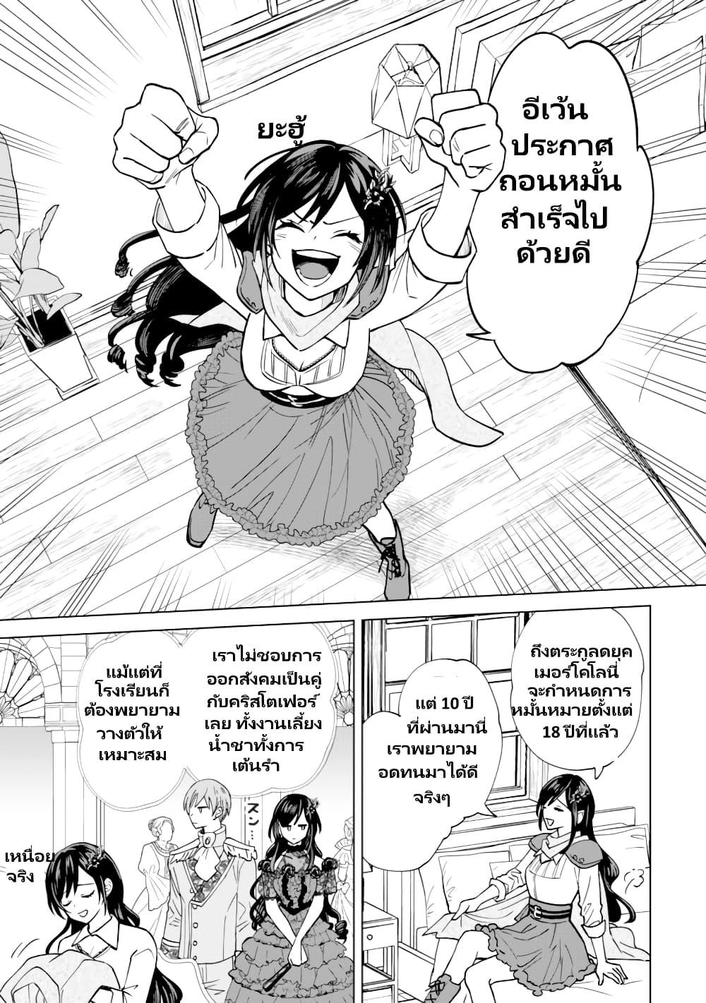 Manga-lc-com อ่านมังงะ อ่านการ์ตูน ออนไลน์ ฟรี Akuyaku Reijou Wa Slow Life Wo Enjoy Shitai! ตอนที่ 1 2 3 4 5 6 7 8 9 10 11 12 13 14 ฟรี ไม่มีโฆษณา Manga-lc - อ่าน มังงะ อ่าน การ์ตูน ออนไลน์ อ่านมังงะ ฟรี