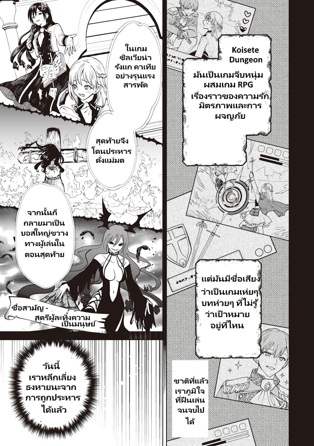 Manga-lc-com อ่านมังงะ อ่านการ์ตูน ออนไลน์ ฟรี Akuyaku Reijou Wa Slow Life Wo Enjoy Shitai! ตอนที่ 1 2 3 4 5 6 7 8 9 10 11 12 13 14 ฟรี ไม่มีโฆษณา Manga-lc - อ่าน มังงะ อ่าน การ์ตูน ออนไลน์ อ่านมังงะ ฟรี