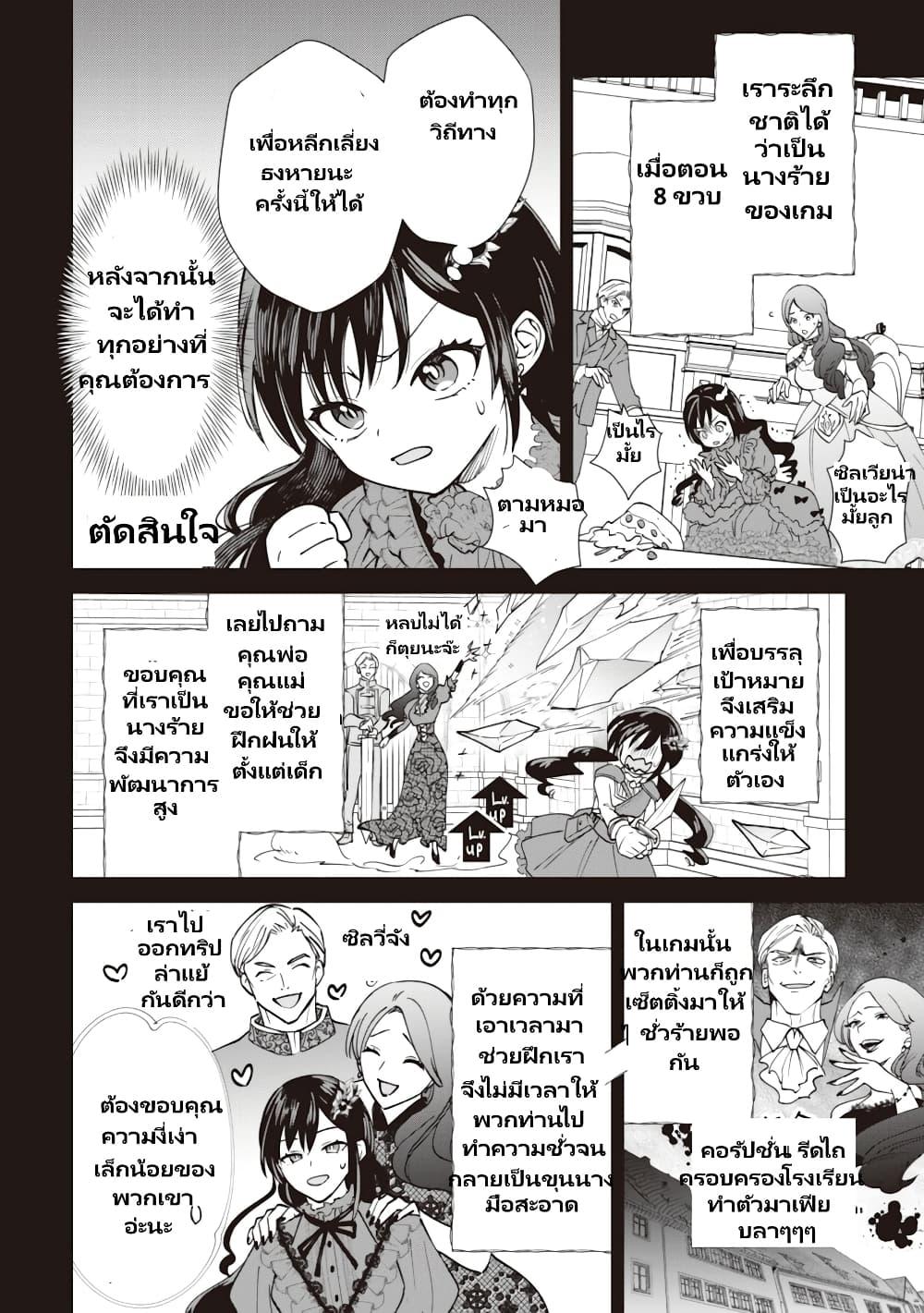 Manga-lc-com อ่านมังงะ อ่านการ์ตูน ออนไลน์ ฟรี Akuyaku Reijou Wa Slow Life Wo Enjoy Shitai! ตอนที่ 1 2 3 4 5 6 7 8 9 10 11 12 13 14 ฟรี ไม่มีโฆษณา Manga-lc - อ่าน มังงะ อ่าน การ์ตูน ออนไลน์ อ่านมังงะ ฟรี