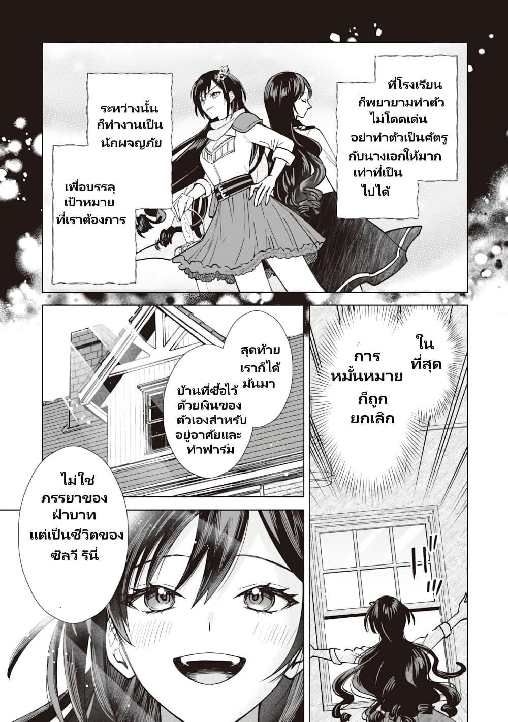 Manga-lc-com อ่านมังงะ อ่านการ์ตูน ออนไลน์ ฟรี Akuyaku Reijou Wa Slow Life Wo Enjoy Shitai! ตอนที่ 1 2 3 4 5 6 7 8 9 10 11 12 13 14 ฟรี ไม่มีโฆษณา Manga-lc - อ่าน มังงะ อ่าน การ์ตูน ออนไลน์ อ่านมังงะ ฟรี