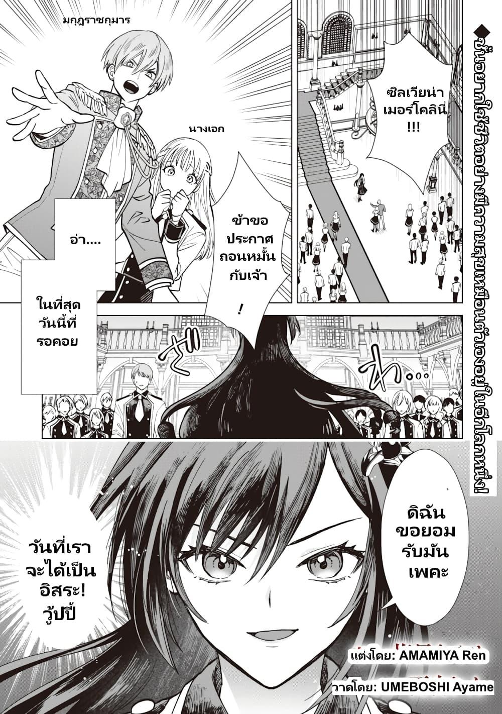 Manga-lc-com อ่านมังงะ อ่านการ์ตูน ออนไลน์ ฟรี Akuyaku Reijou Wa Slow Life Wo Enjoy Shitai! ตอนที่ 1 2 3 4 5 6 7 8 9 10 11 12 13 14 ฟรี ไม่มีโฆษณา Manga-lc - อ่าน มังงะ อ่าน การ์ตูน ออนไลน์ อ่านมังงะ ฟรี