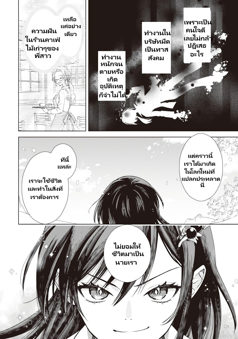Manga-lc-com อ่านมังงะ อ่านการ์ตูน ออนไลน์ ฟรี Akuyaku Reijou Wa Slow Life Wo Enjoy Shitai! ตอนที่ 1 2 3 4 5 6 7 8 9 10 11 12 13 14 ฟรี ไม่มีโฆษณา Manga-lc - อ่าน มังงะ อ่าน การ์ตูน ออนไลน์ อ่านมังงะ ฟรี