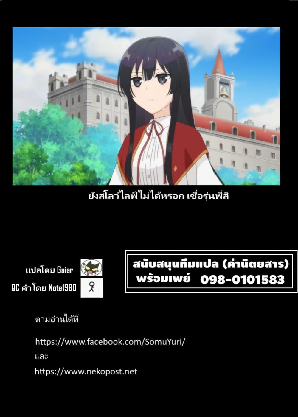 Manga-lc-com อ่านมังงะ อ่านการ์ตูน ออนไลน์ ฟรี Akuyaku Reijou Wa Slow Life Wo Enjoy Shitai! ตอนที่ 1 2 3 4 5 6 7 8 9 10 11 12 13 14 ฟรี ไม่มีโฆษณา Manga-lc - อ่าน มังงะ อ่าน การ์ตูน ออนไลน์ อ่านมังงะ ฟรี