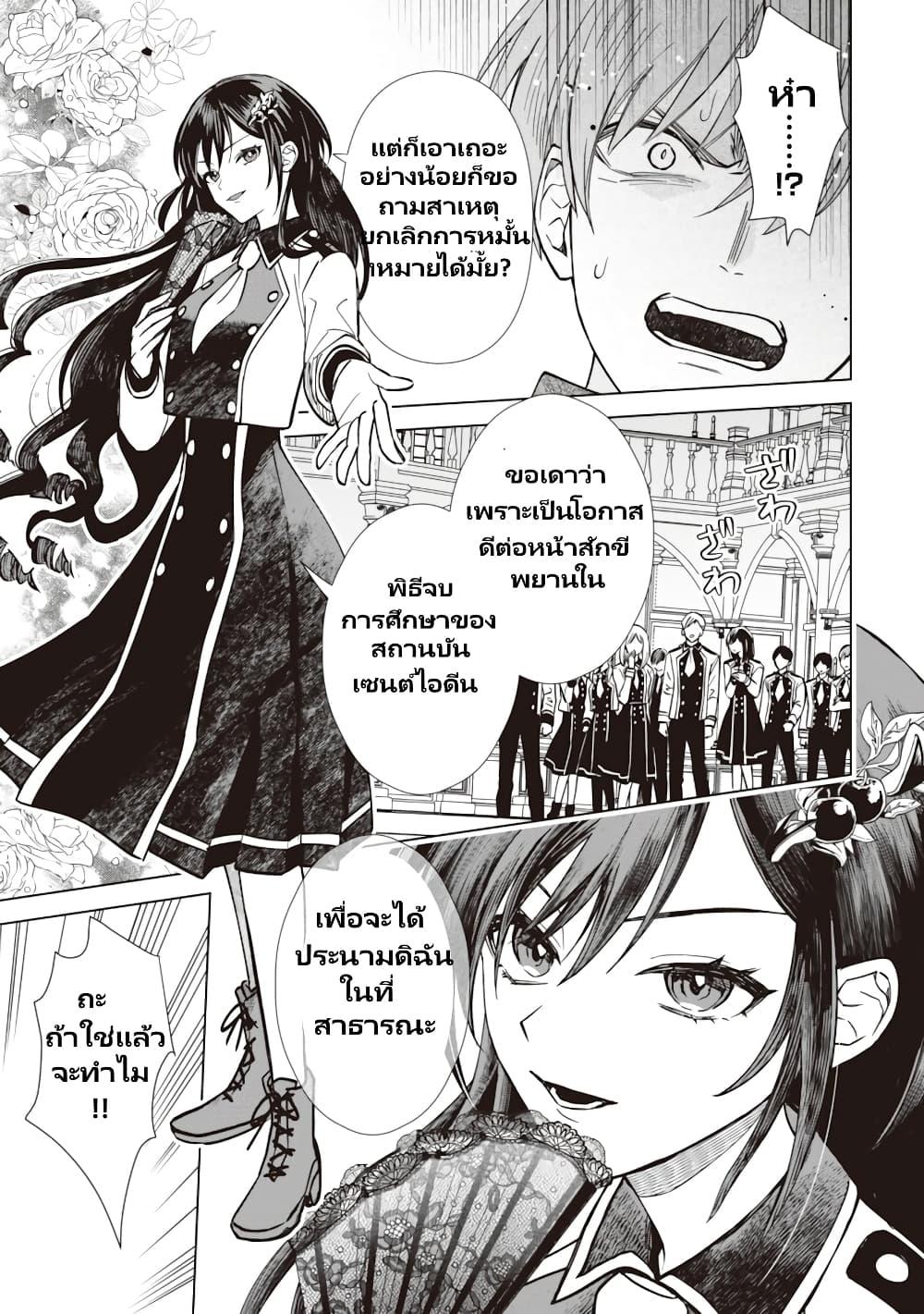 Manga-lc-com อ่านมังงะ อ่านการ์ตูน ออนไลน์ ฟรี Akuyaku Reijou Wa Slow Life Wo Enjoy Shitai! ตอนที่ 1 2 3 4 5 6 7 8 9 10 11 12 13 14 ฟรี ไม่มีโฆษณา Manga-lc - อ่าน มังงะ อ่าน การ์ตูน ออนไลน์ อ่านมังงะ ฟรี