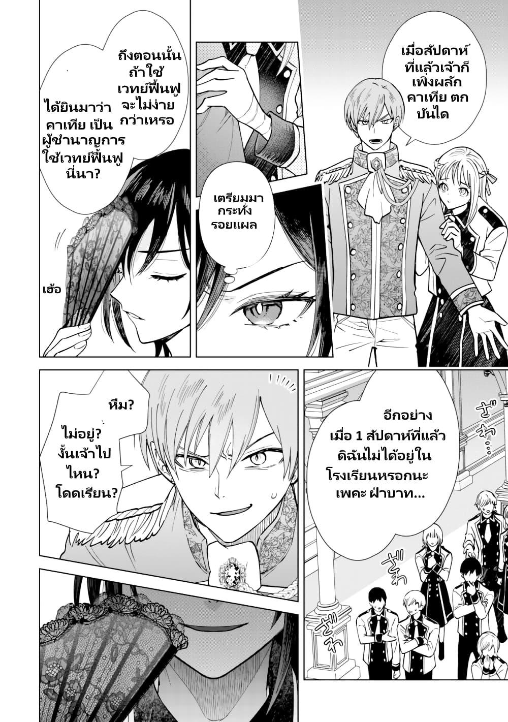 Manga-lc-com อ่านมังงะ อ่านการ์ตูน ออนไลน์ ฟรี Akuyaku Reijou Wa Slow Life Wo Enjoy Shitai! ตอนที่ 1 2 3 4 5 6 7 8 9 10 11 12 13 14 ฟรี ไม่มีโฆษณา Manga-lc - อ่าน มังงะ อ่าน การ์ตูน ออนไลน์ อ่านมังงะ ฟรี