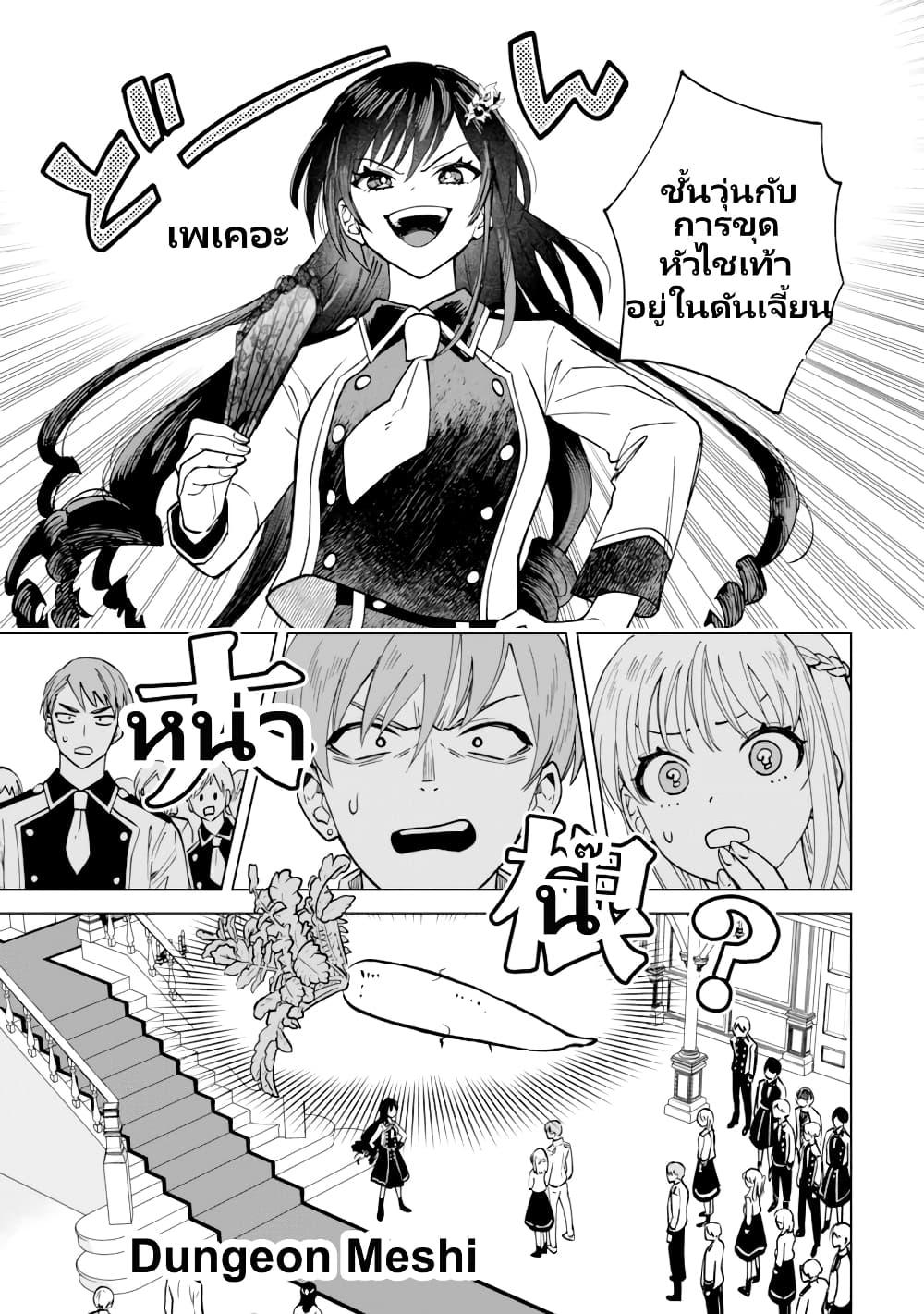 Manga-lc-com อ่านมังงะ อ่านการ์ตูน ออนไลน์ ฟรี Akuyaku Reijou Wa Slow Life Wo Enjoy Shitai! ตอนที่ 1 2 3 4 5 6 7 8 9 10 11 12 13 14 ฟรี ไม่มีโฆษณา Manga-lc - อ่าน มังงะ อ่าน การ์ตูน ออนไลน์ อ่านมังงะ ฟรี
