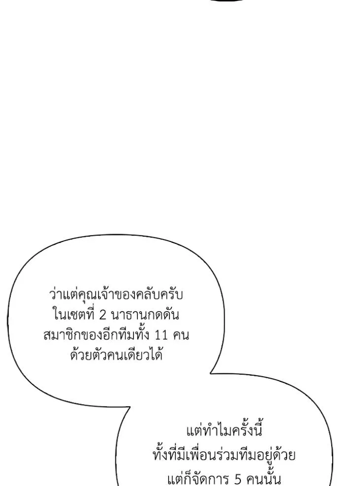 Doujin-Lc- อ่าน โดจิน มังฮวา เกาหลี ญี่ปุ่น จีน แปลไทย เกมของยอดมนุษย์ ตอนที่ 1 2 3 4 5 6 7 8 9 10 11 12 13 14 ฟรี ไม่มีโฆษณา อ่าน โดจิน Manhwa เกาหลี ญี่ปุ่น จีน เรามีครบ คัดมาให้เน้นๆ โดจิน 18+ รับประกันความฟินโดย  Doujin Lc